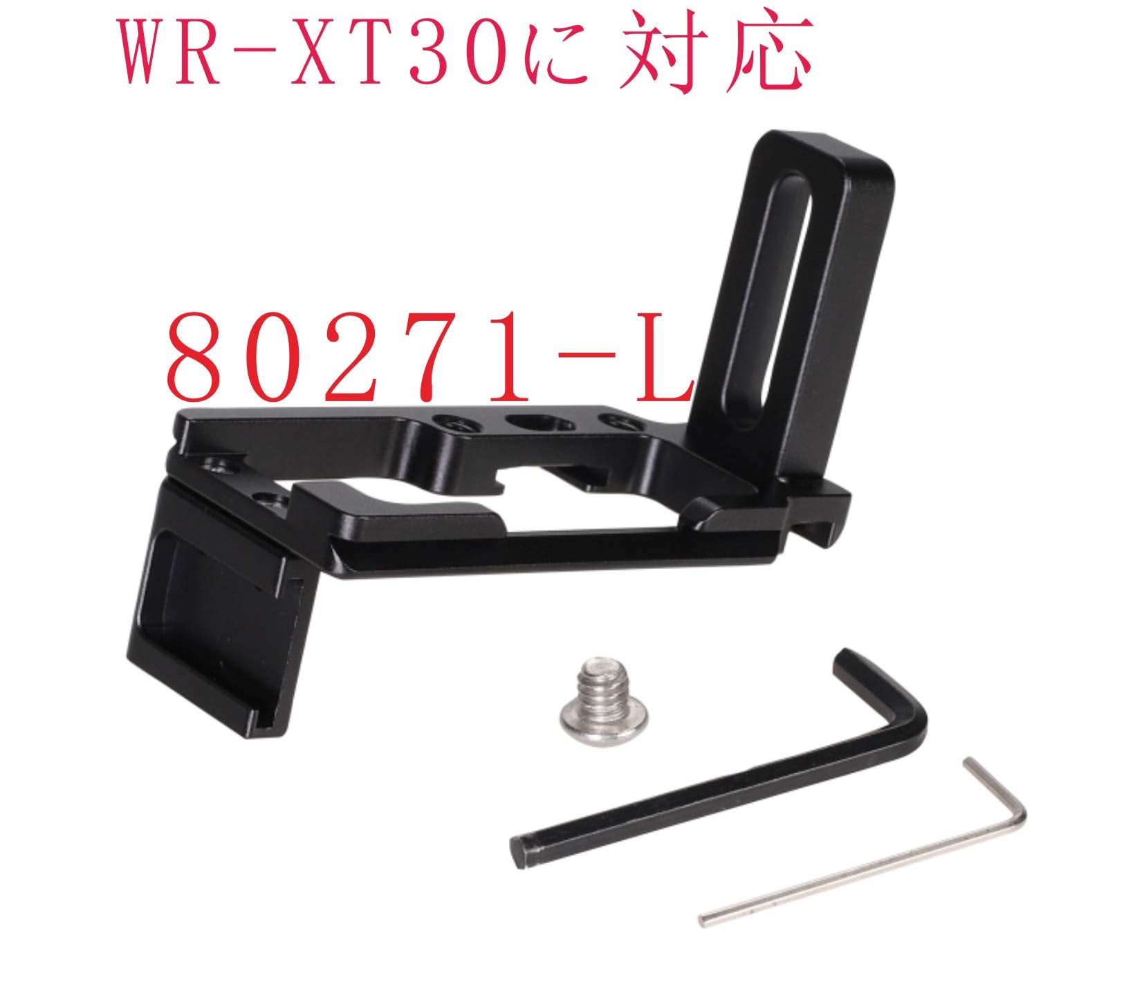 Wepoto 80271-Lstand Compatible Xt4-B Xt4-R Xt4-C Wr-Xt30-B Wr-Xt30-R Handle…