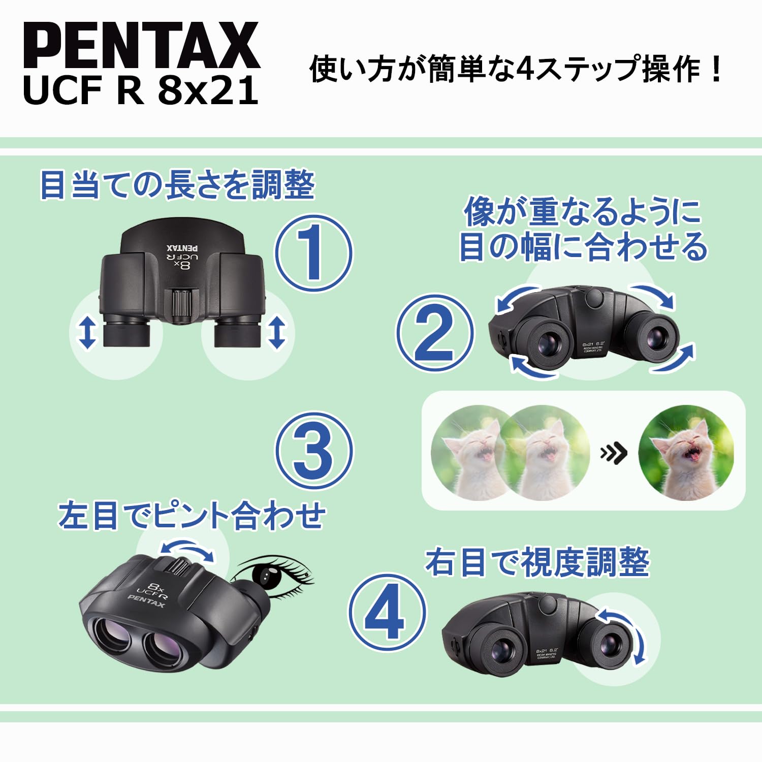 Pentax 8X21 Ucf R Porro Prism Binoculars