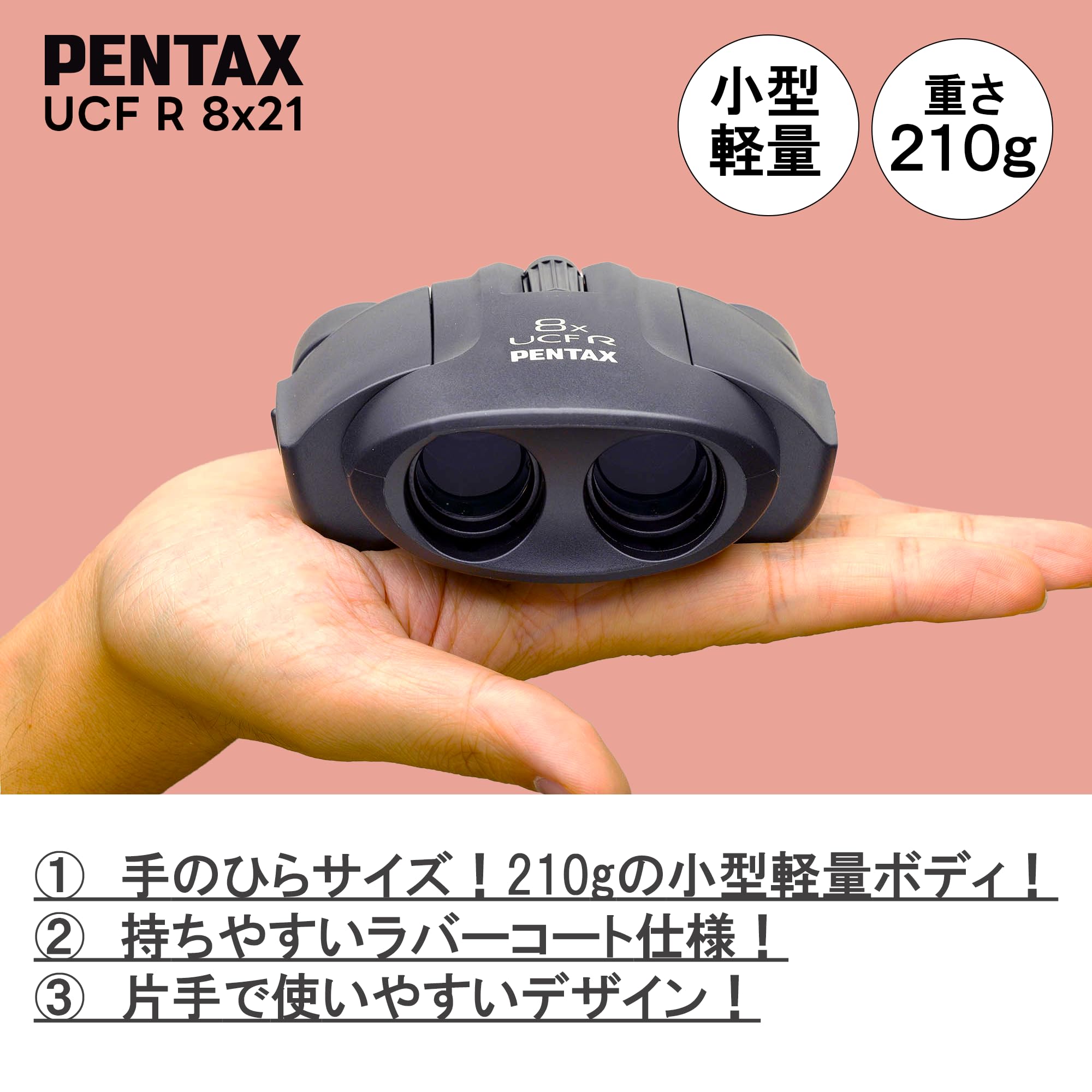 Pentax 8X21 Ucf R Porro Prism Binoculars