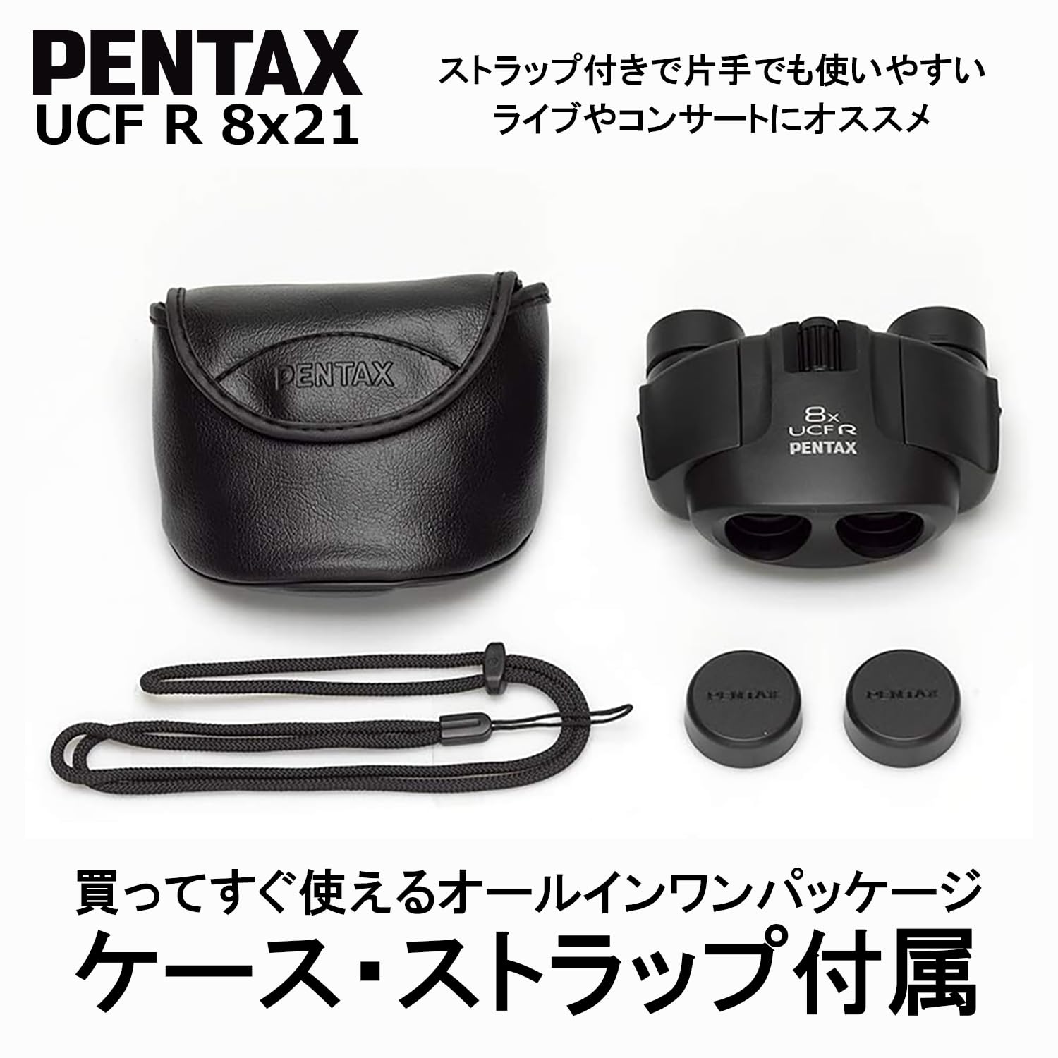 Pentax 8X21 Ucf R Porro Prism Binoculars