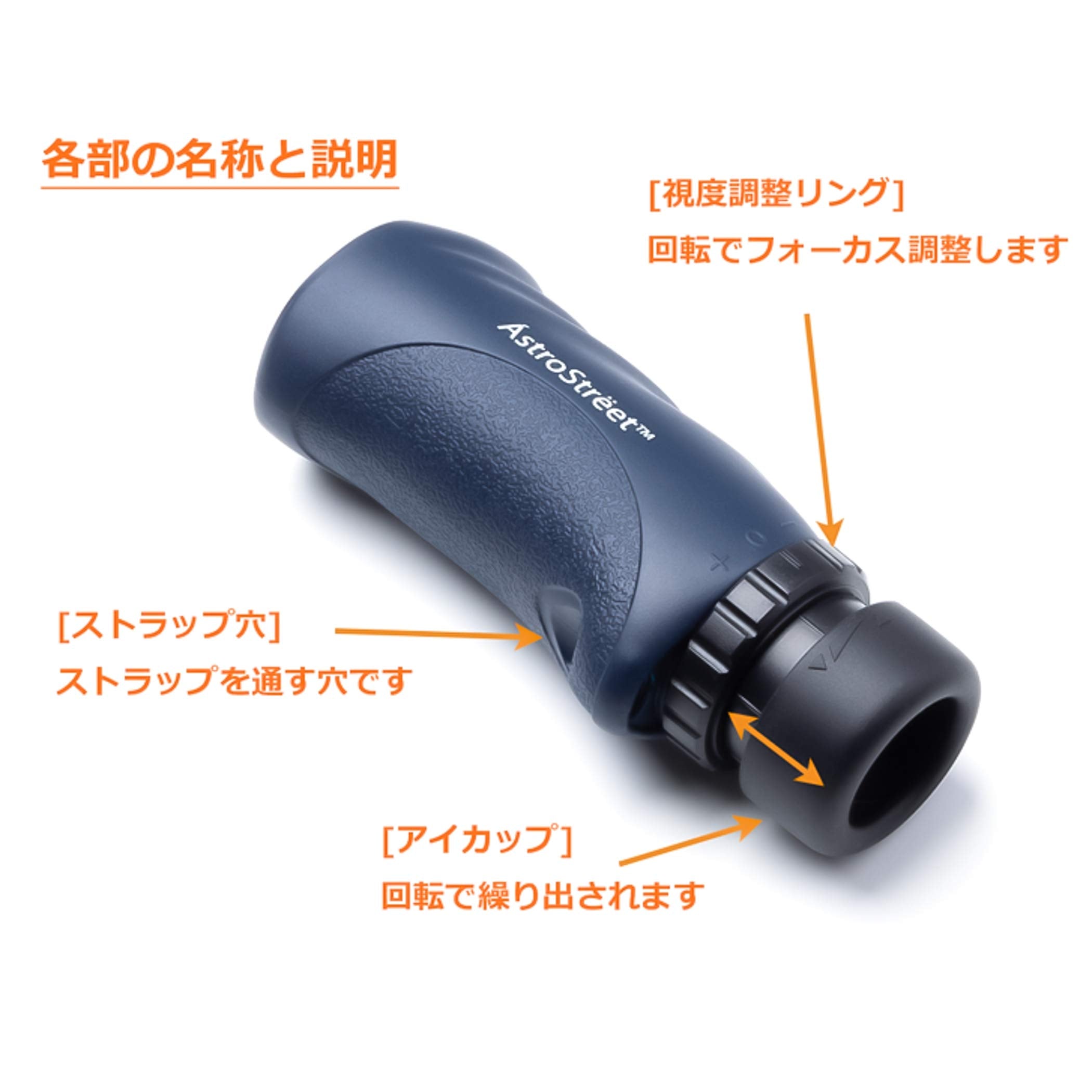 Astrostreet Naut 8X25 Monoculars