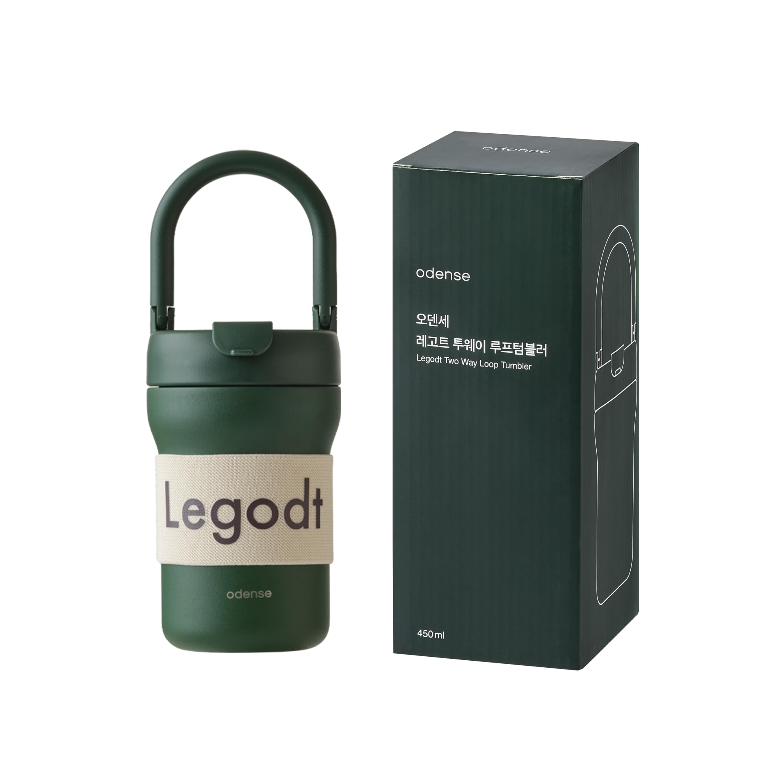 Odense Legodt 2 Way Tumbler 15.2Oz With 2 In 1 Lid & Flexible Handle - Straw Available Insulated