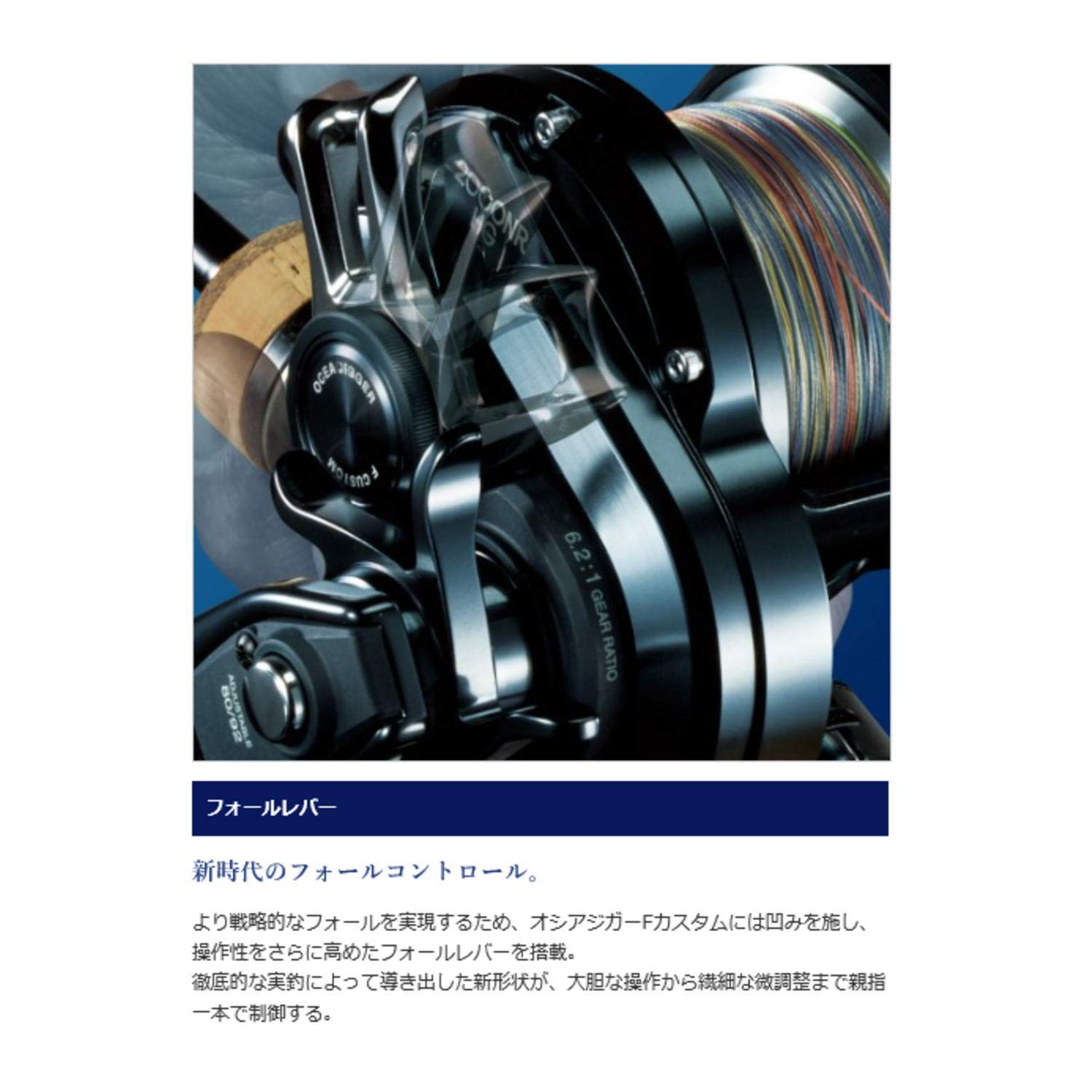 Shimano 2000Nrhg/2001Nrhg Oshea Jigger, F Custom Reel, Right And Left Winding