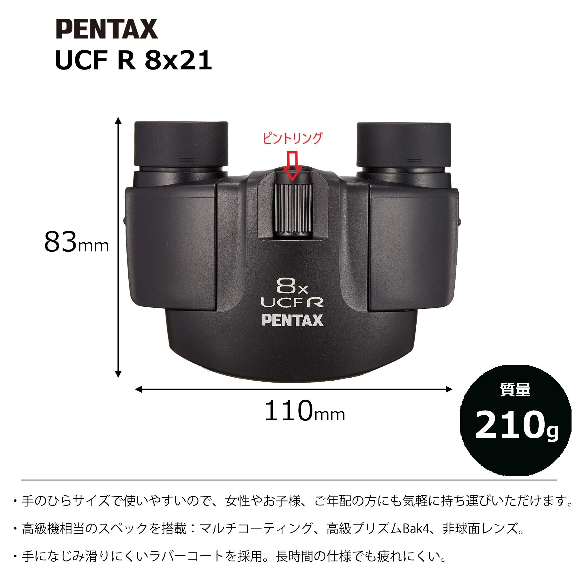 Pentax 8X21 Ucf R Porro Prism Binoculars