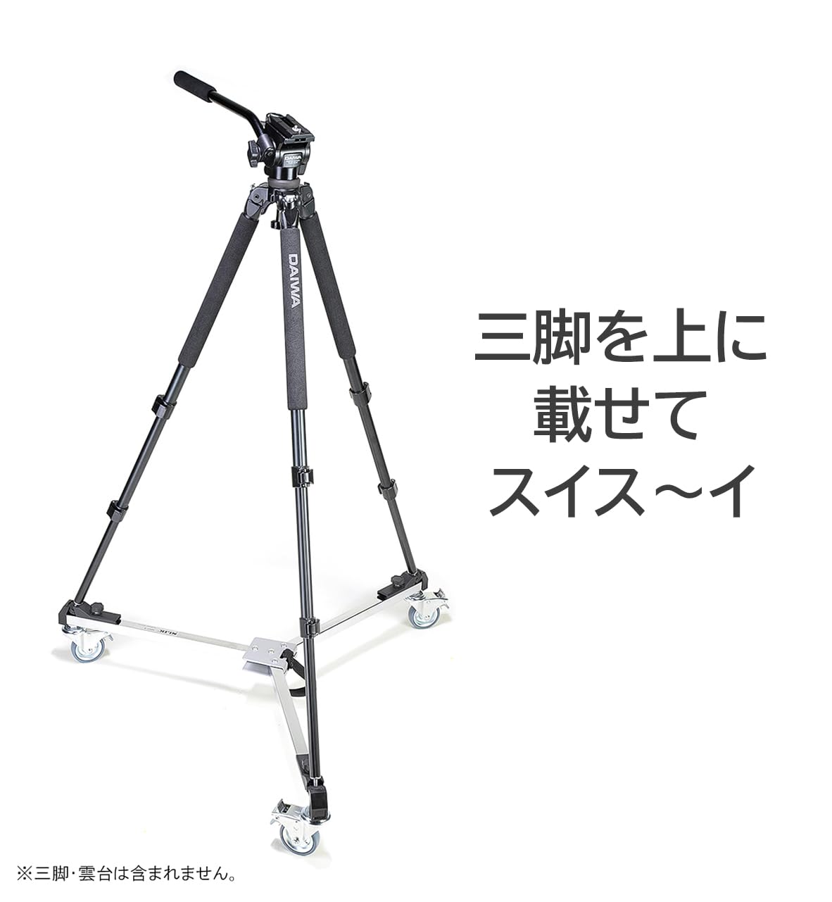 Slik Tripod Accessory Dolly Ii 206201