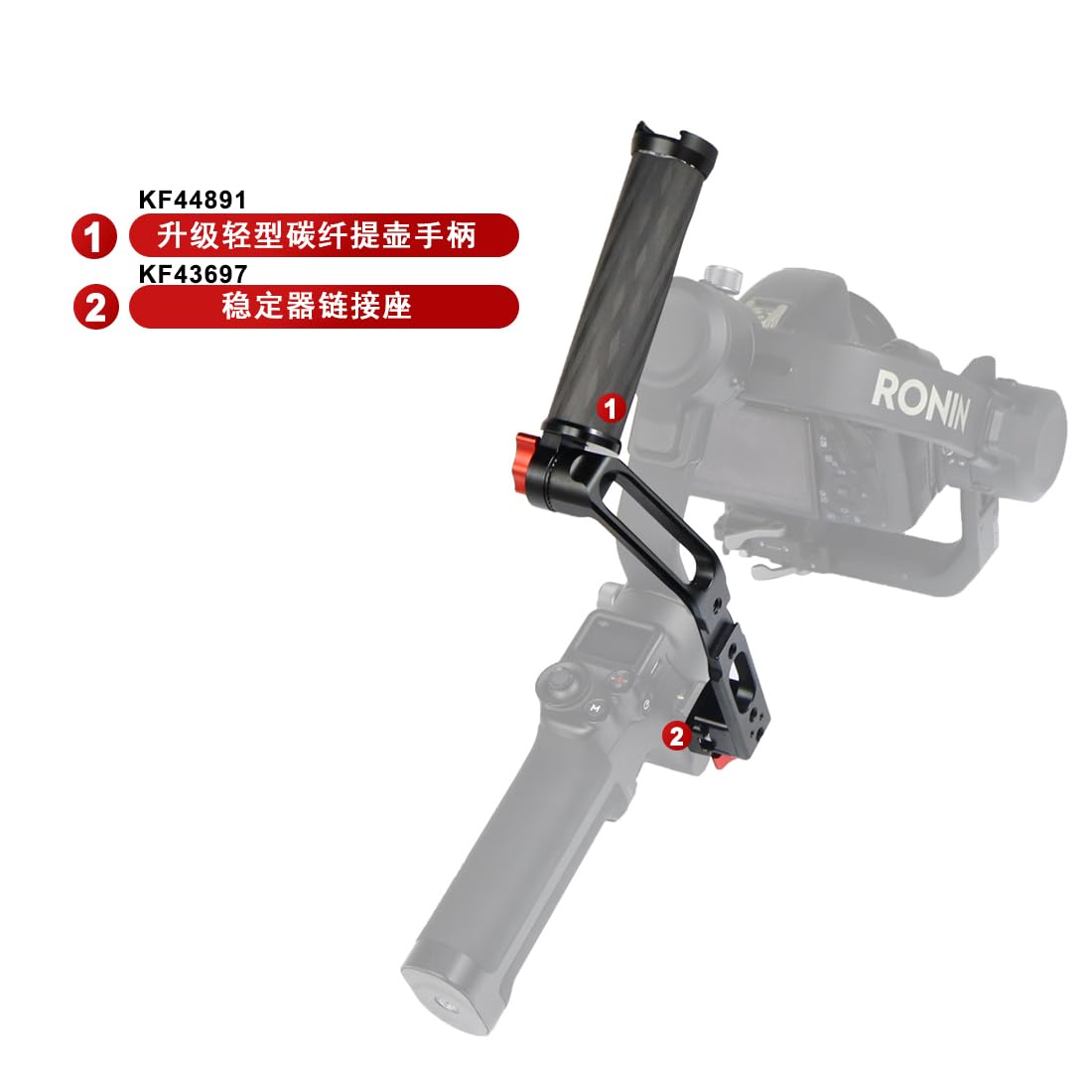 Novelgoal Carbon Fiber L Bracket Handle Grip With Foldable Cold Shoe Mount Compatible With Dji Ronin Rs2 Rsc2 Mini Handheld Gimbal Stabilizer Accessory (With 1X Rail Mount)