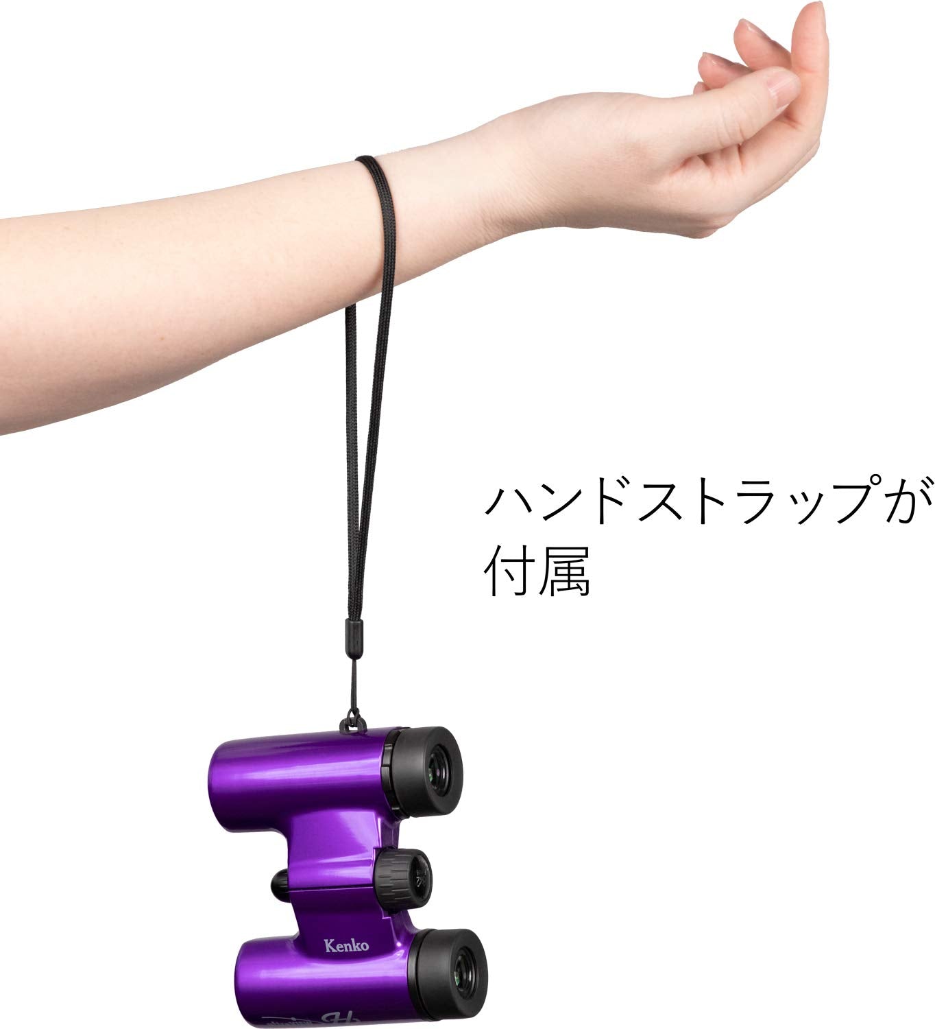 Kenko Concert Ultra View H 8X21Dh Fmc Daha Prism Binoculars 8X 21 Caliber Compact Full Multi-Coated Purple