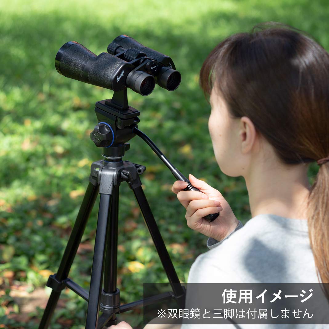 Kenko Binoculars Accessories Kth-001 Tripod Holder 144 004