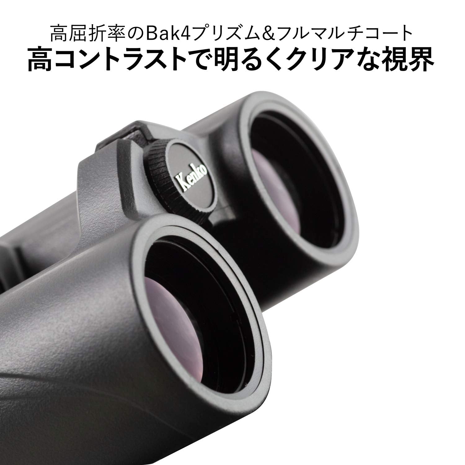 Kenko Binocular Sg Ex 10X34 Op Wp, Roof Prism, Water Proof, Compact Design, For Outdoor And Bird Watching, Concert 022108