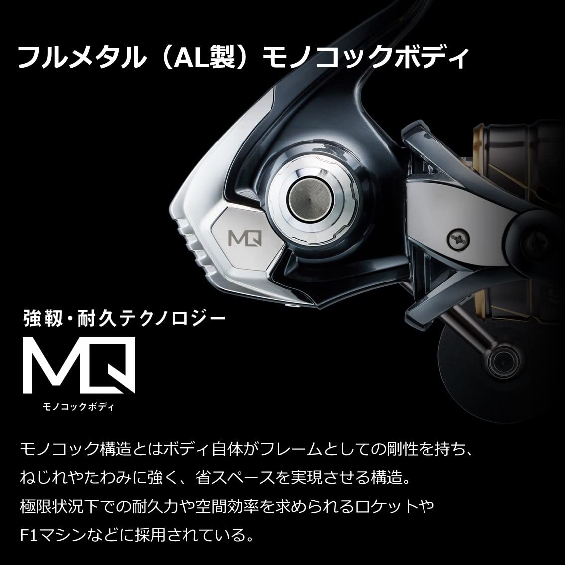 Daiwa  Model Cardia Sw Spinning Reel