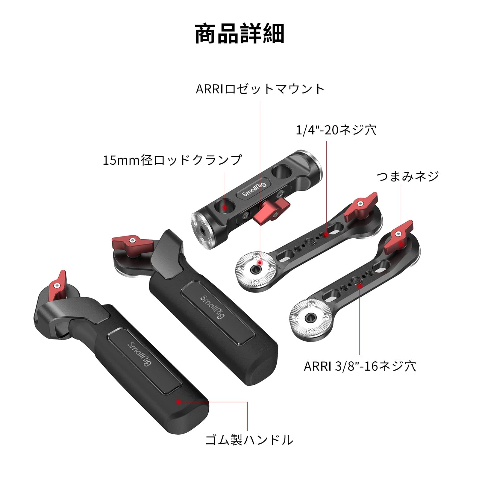 Smallrig Rosette Handle Kit With Rosette Extension Arm For Camera Shoulder Rig Support + 15Mm Carbon Fiber Rods (9 Inch) For 15Mm Rod Rail Support System