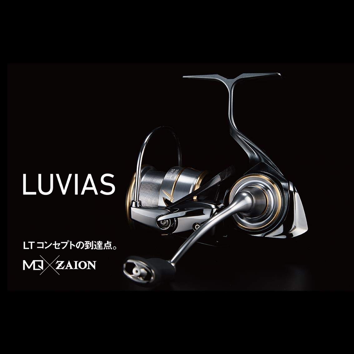 Daiwa Rubius Lt Spinning Reel 20 (2020 Model)