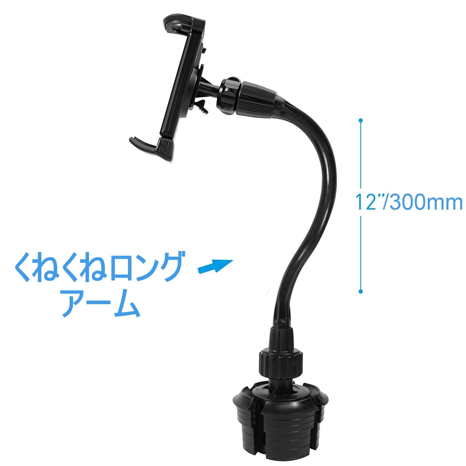 Macally Cup Holder Tablet Mount For Car - Sturdy And Adjustable Design - Tablet Holder For Car Cup Holder - Compatible With Ipad Pro/Air/Mini, Etc.