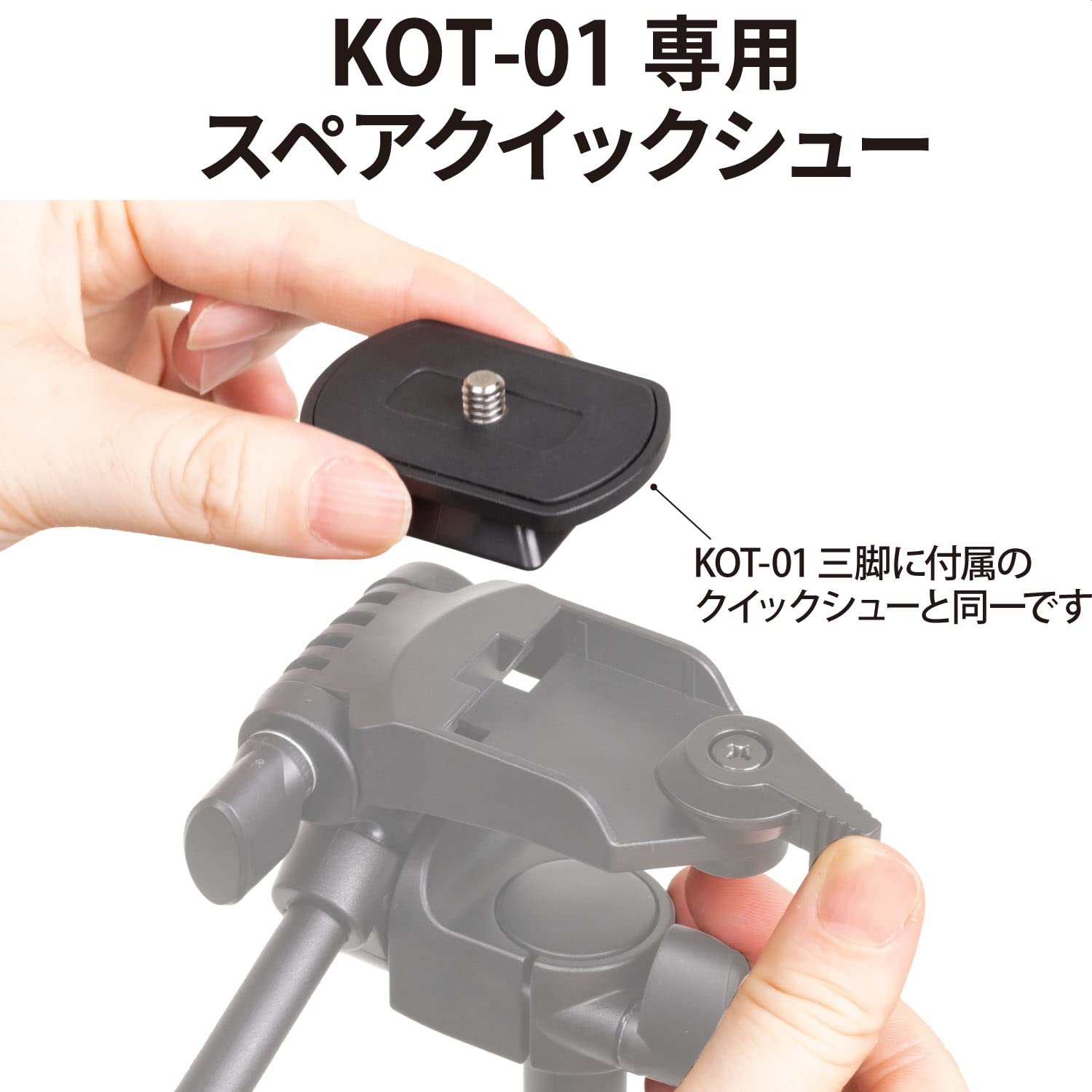 Kenko Kot-01Qs Tripod Accessory, Original, Quick Shoe For Tripod, Black