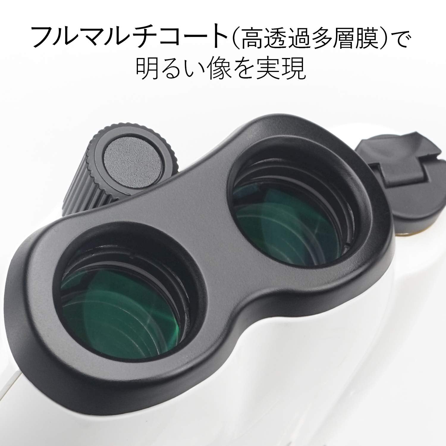 Kenko Image Stabilization Binocular Vcsmart Compact White 8X21, Full Multi-Coating, For Sports,Hunting, Bird Watch, Spector Sports, Concerts And Outdoor 101396, White