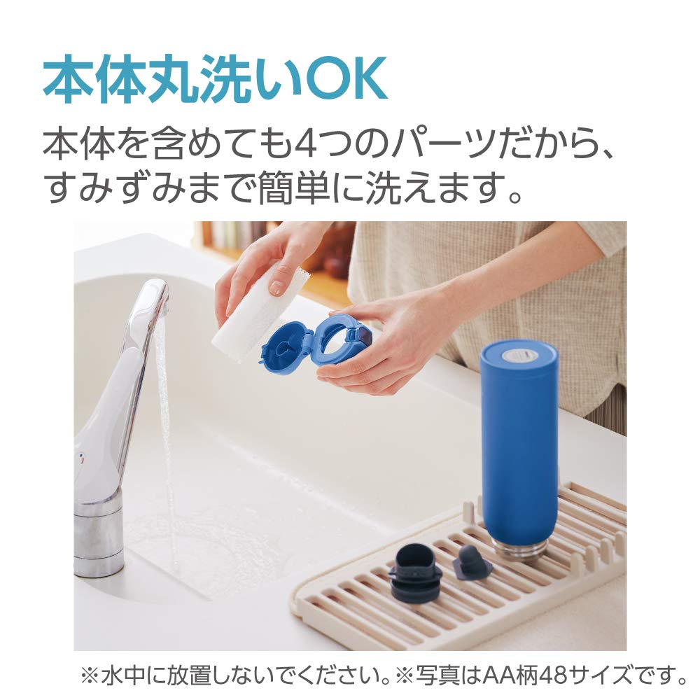 Zojirushi Sm-Wa36-Aa Zojirushi Water Bottle One-Touch Stainless Steel Mug, Seamless 0.36L Blue