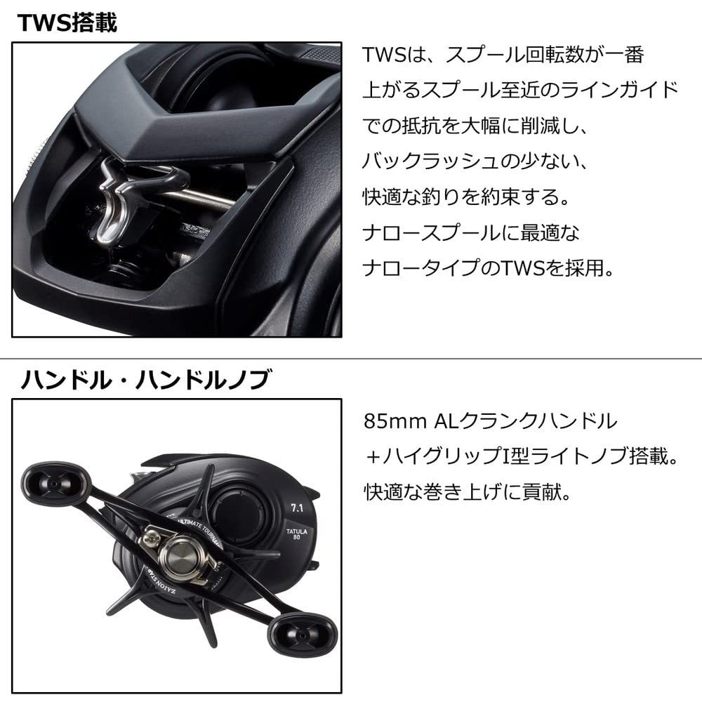 Daiwa Bait Reel Tatula 80/80H/80Xh Right/Left Handle (Model )