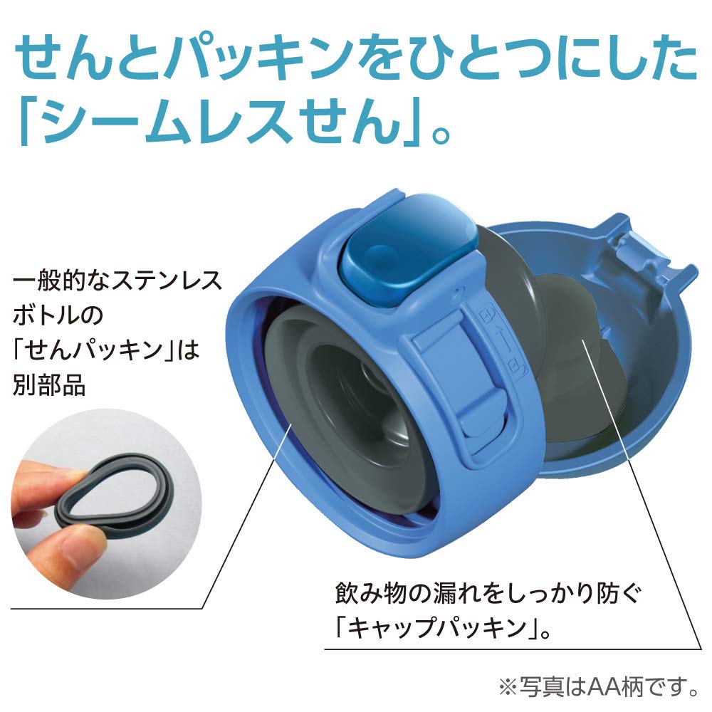 Zojirushi Sm-Wa36-Aa Zojirushi Water Bottle One-Touch Stainless Steel Mug, Seamless 0.36L Blue