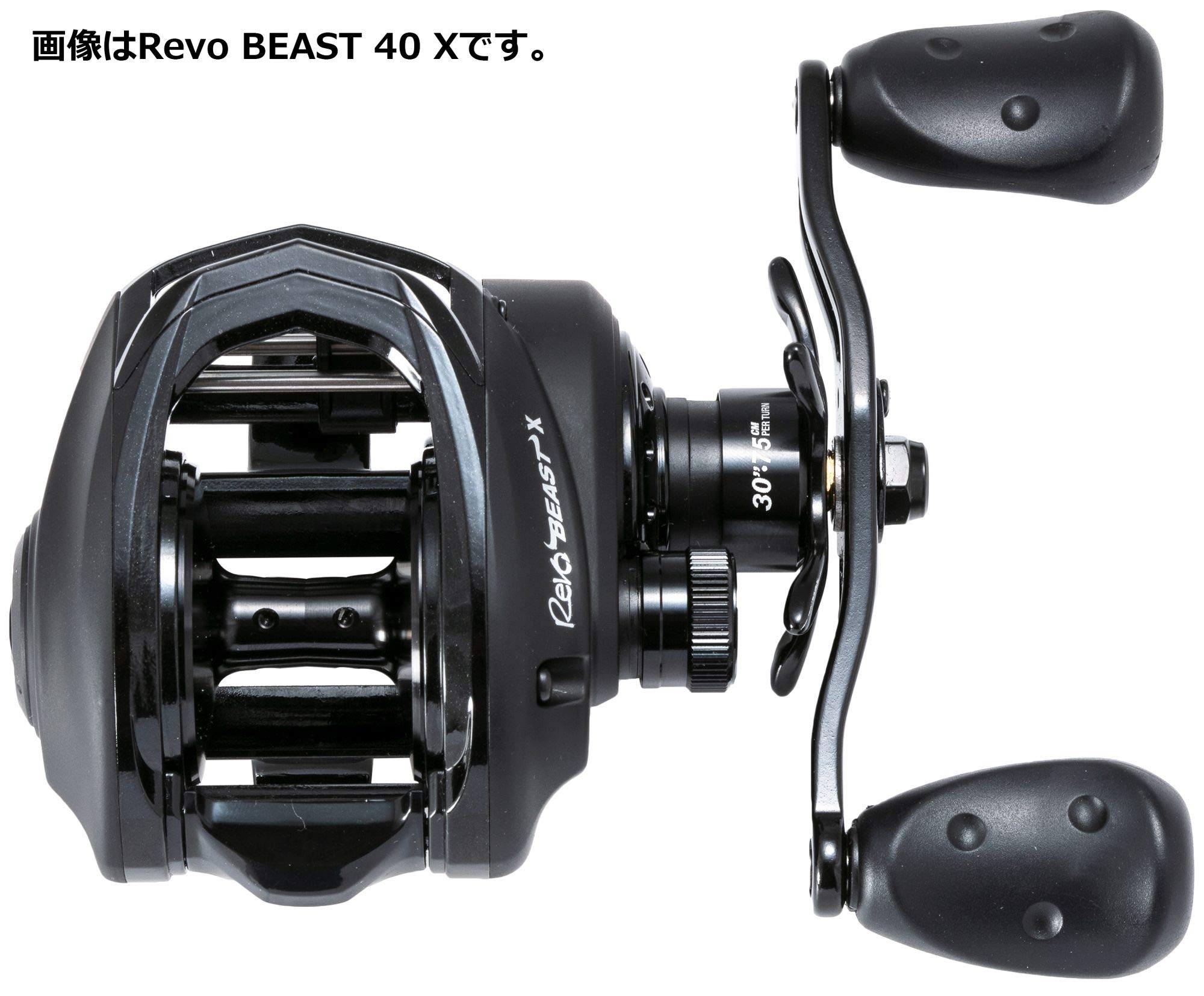 Abu Garcia Revo Beast X Baitcast Low Profile Fishing Reel