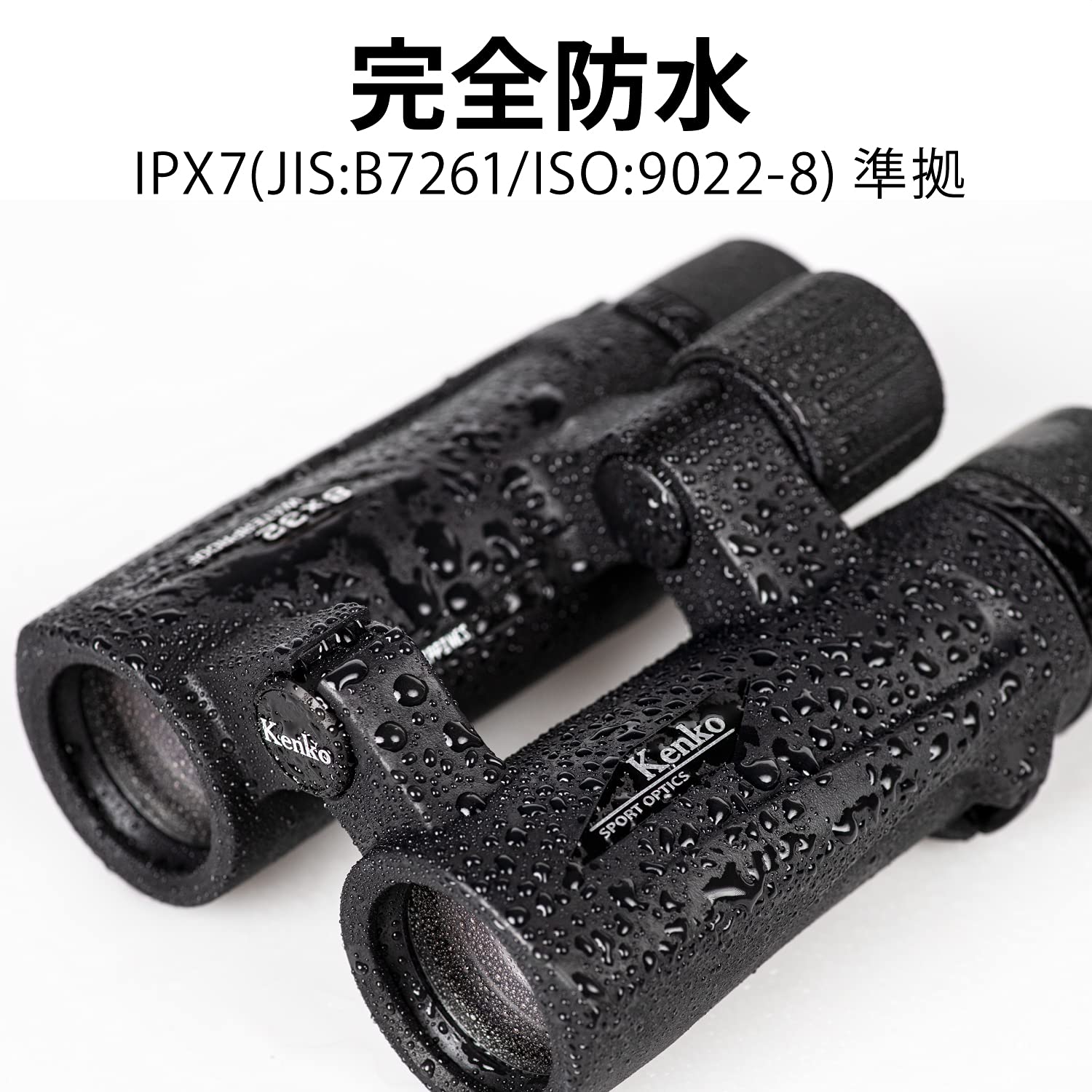 Kenko 001387 Ultra View Ex Op Binoculars, 0.3 X 1.3 Inches (8 X 32 Mm), Dh Iii Daha Prism Type, 8X, 1.3 Inches (32 Mm) Diameter, Ipx7 Waterproof Standard, Full Multi-Coating