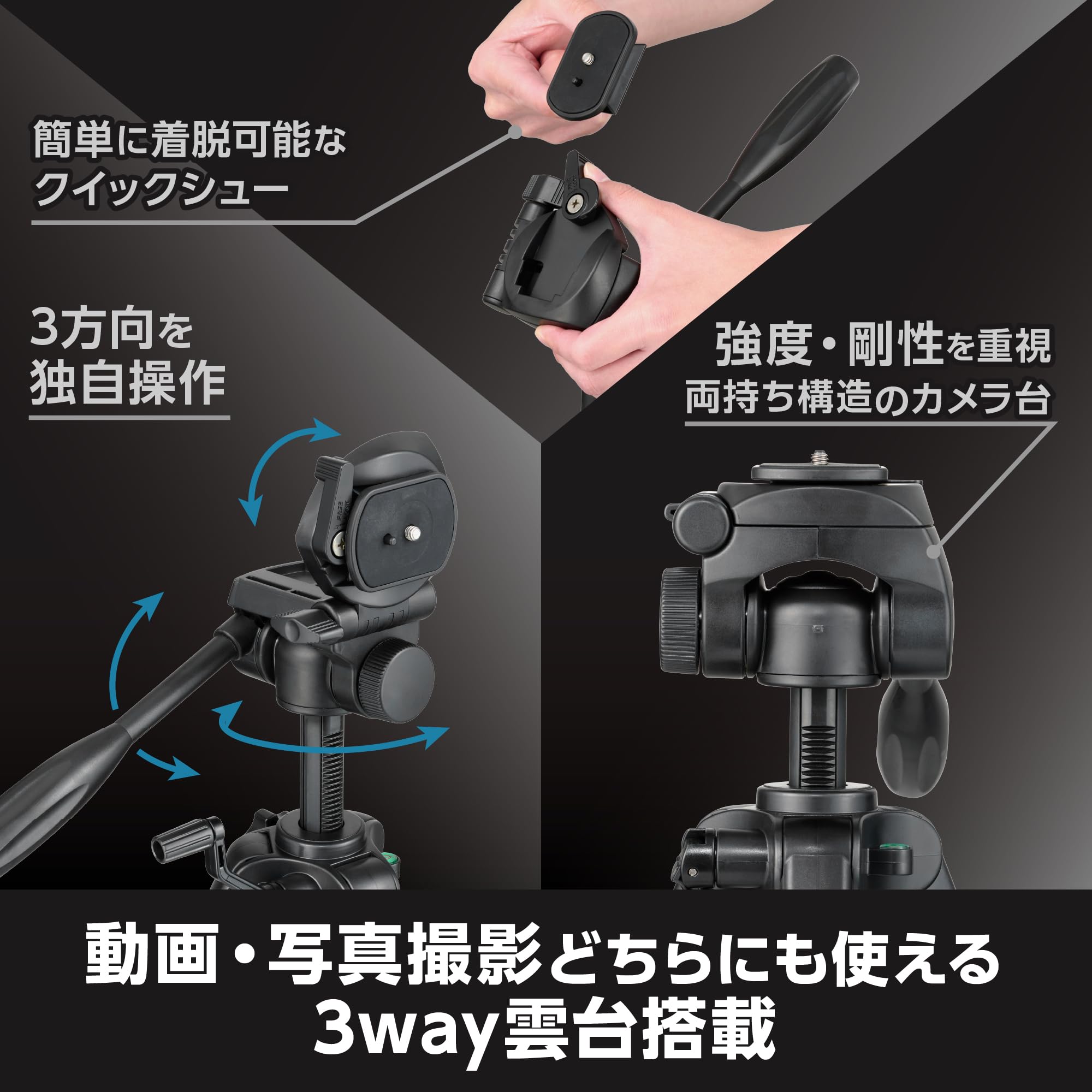Velbon Ex Series Ex-430 - Tripod