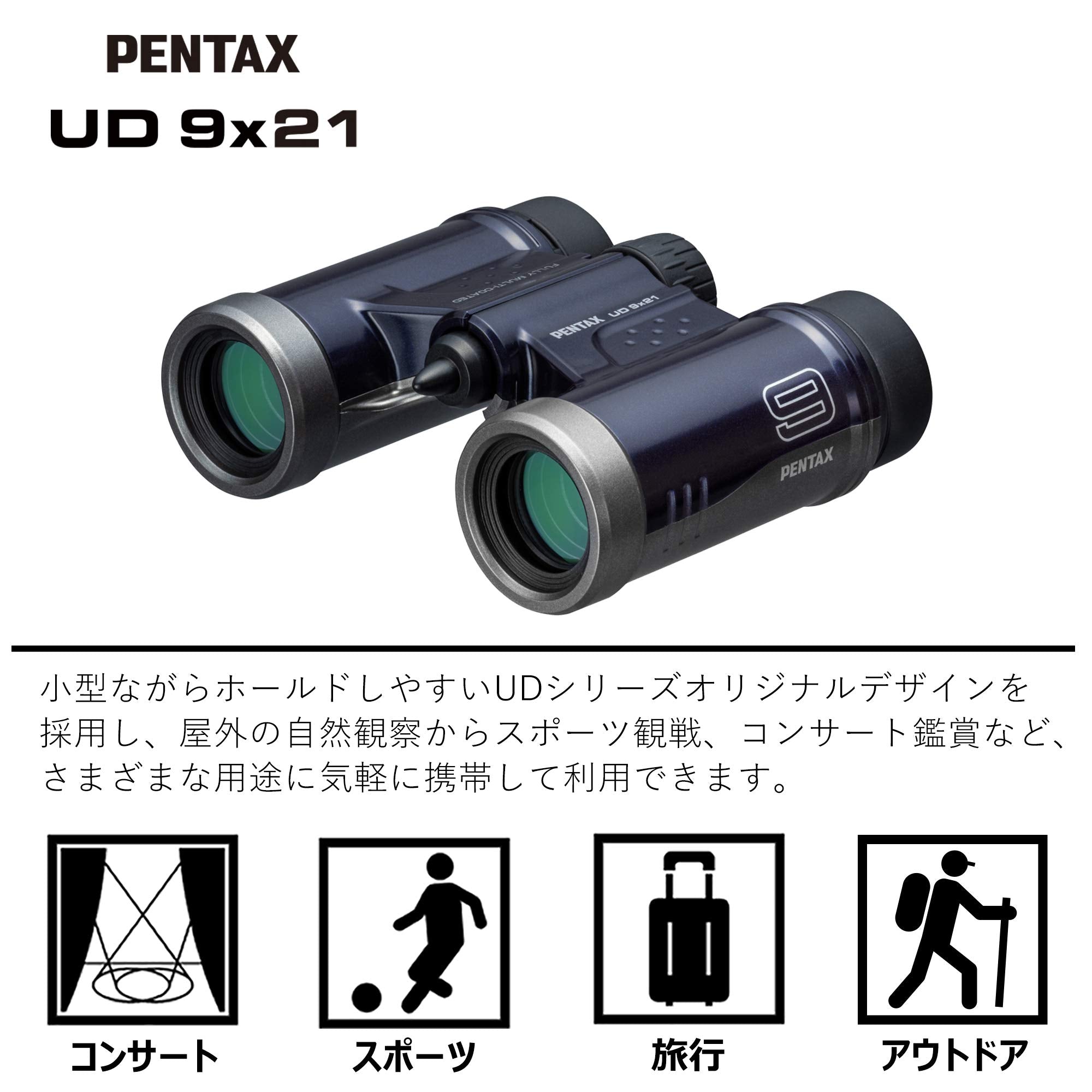 Pentax 61812 Binoculars Ud 9X21 - Navy A Bright And Clear Field Of View, Lightweight Body With Roof Prism, Fully Multi-Coated Optics, 9X Magnification, Ideal For Concerts, Sports, Travelling
