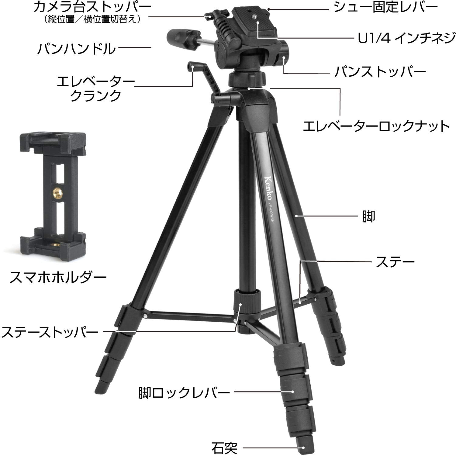 Kenko Zf-400Wsh 520291 Tripod With Smartphone Holder, 4 Tiers, Quick Shoe Type, Maximum Load Capacity 4.4 Lbs (2 Kg)