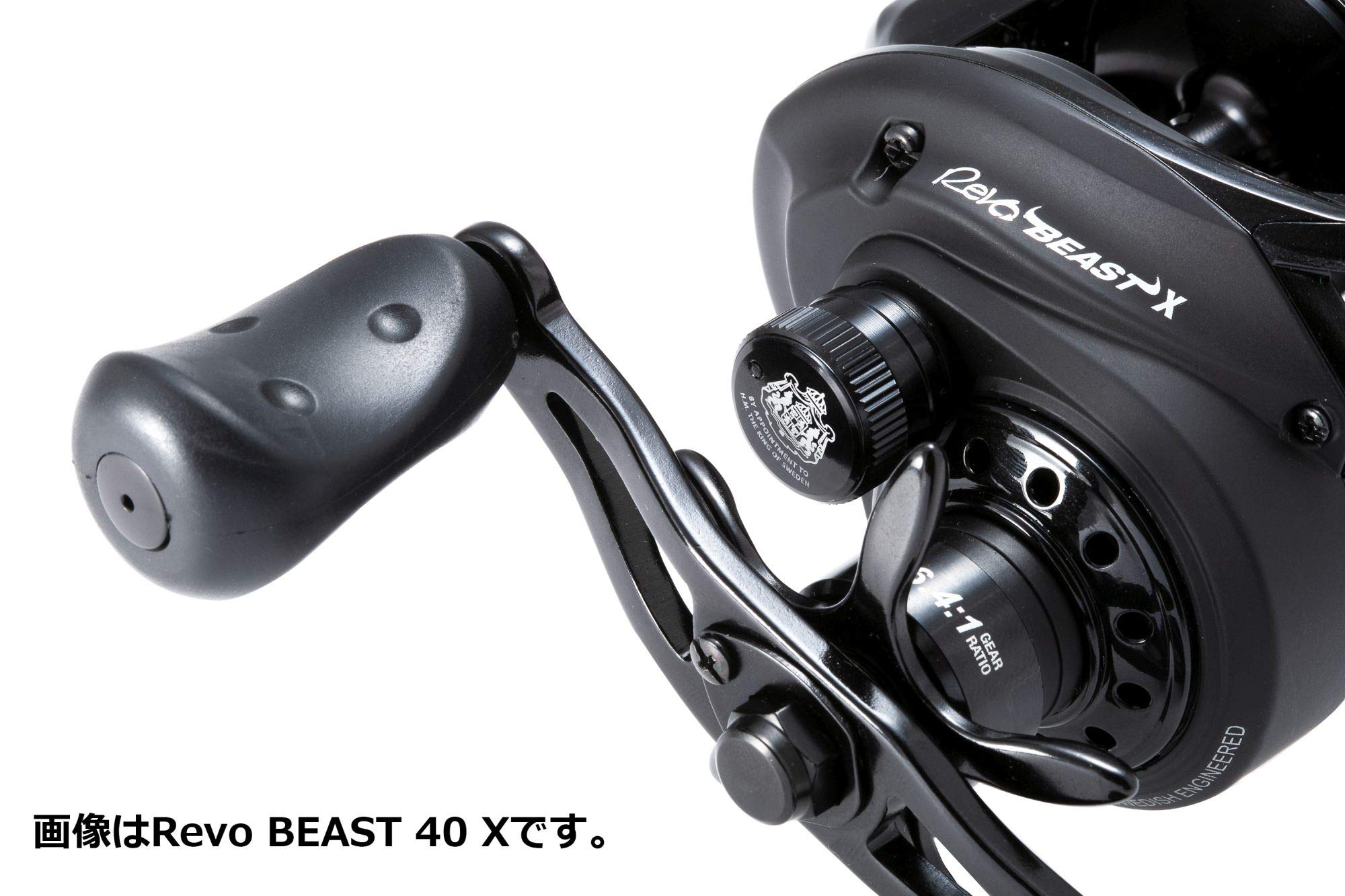 Abu Garcia Revo Beast X Baitcast Low Profile Fishing Reel