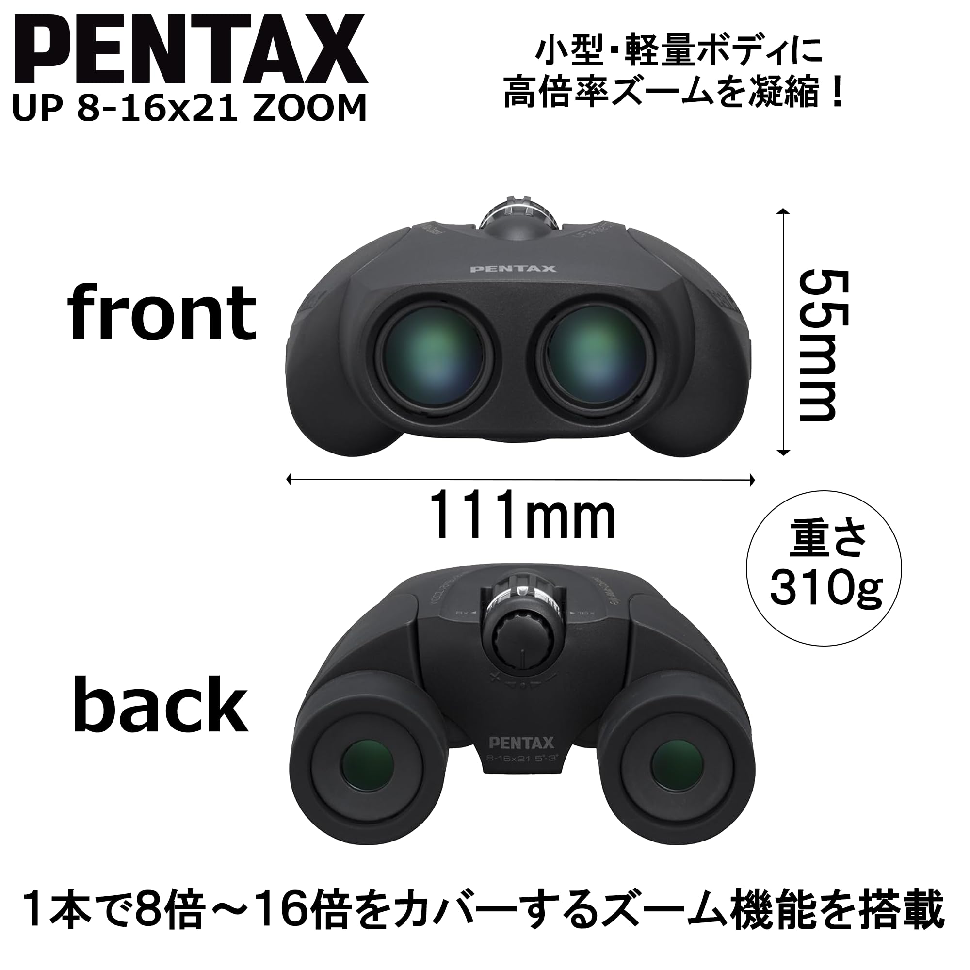 Pentax Pixel Bino Up 8 – 16 X 21 Black Porro Pram – Binoculars 10 X 111 Mm 21 Mm 111 Mm 309 G
