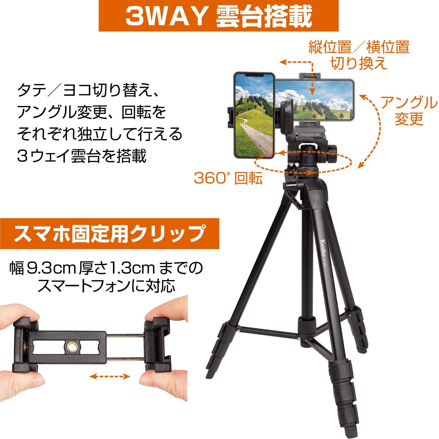 Kenko Zf-400Wsh 520291 Tripod With Smartphone Holder, 4 Tiers, Quick Shoe Type, Maximum Load Capacity 4.4 Lbs (2 Kg)