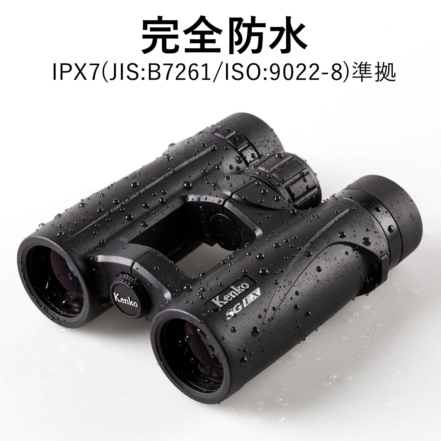 Kenko Binocular Sg Ex 10X34 Op Wp, Roof Prism, Water Proof, Compact Design, For Outdoor And Bird Watching, Concert 022108