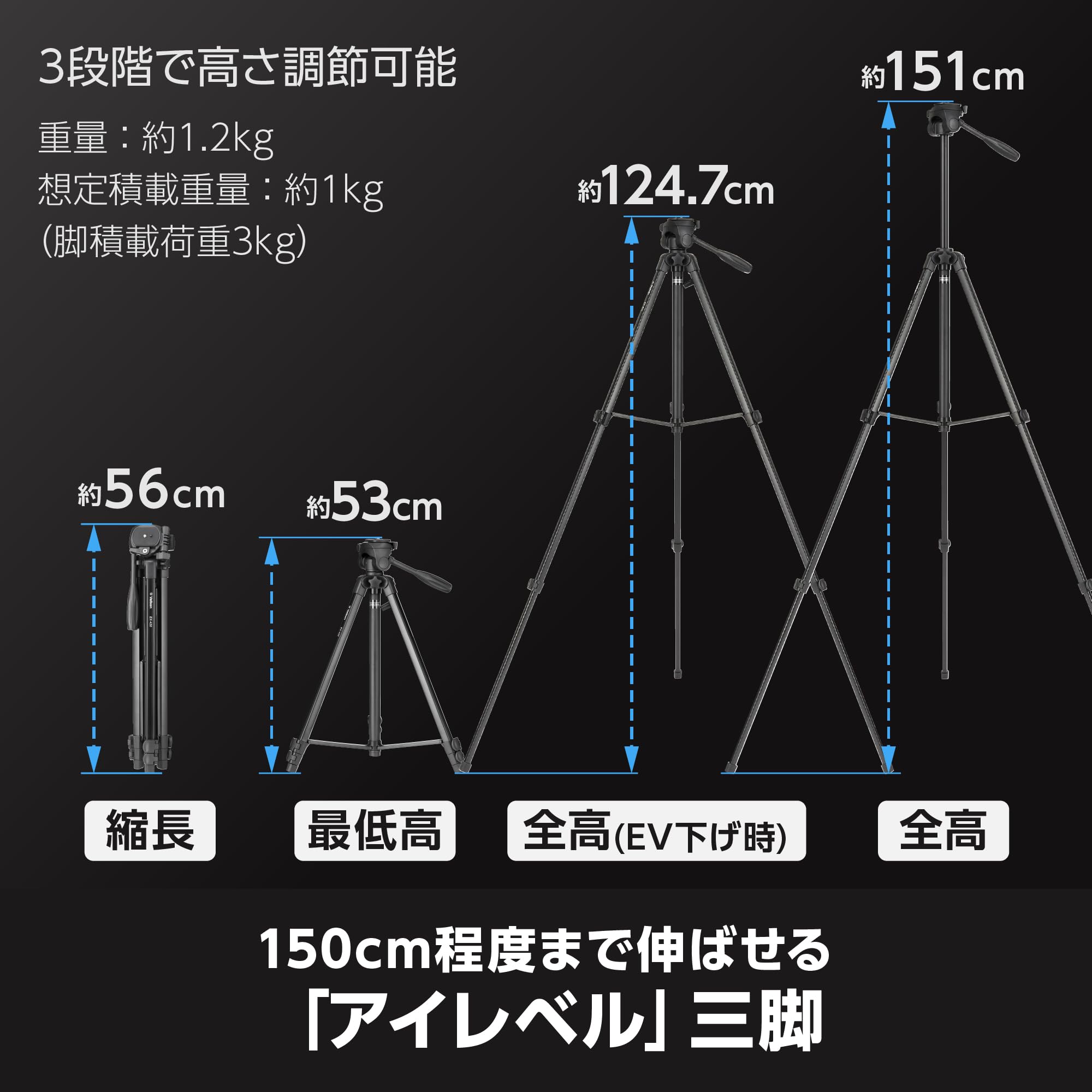 Velbon Ex Series Ex-430 - Tripod