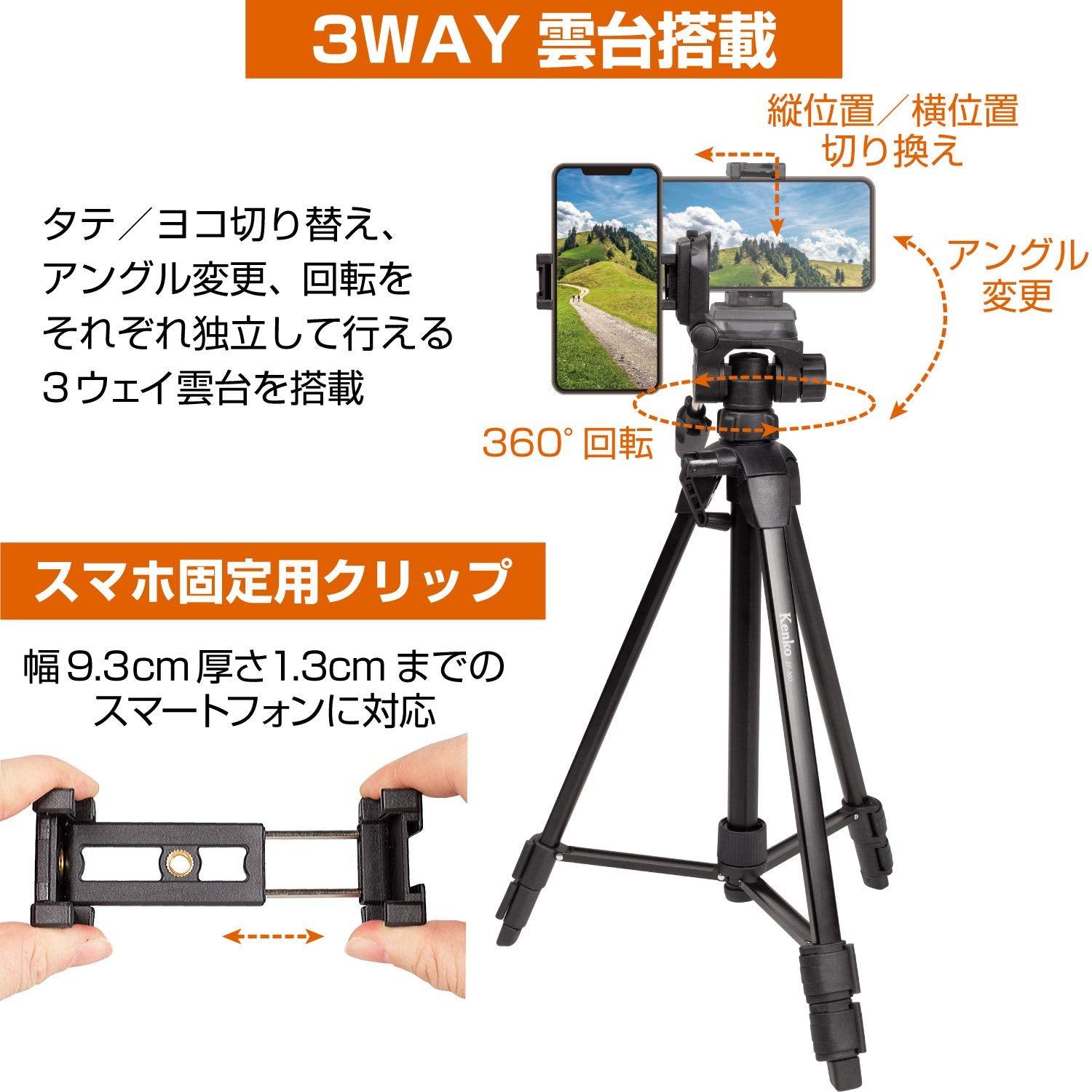 Kenko Zf-300Wsh Tripod With Smartphone Holder, 3 Tiers, Quick Shoe Type, Maximum Load Capacity 4.4 Lbs (2 Kg) 55