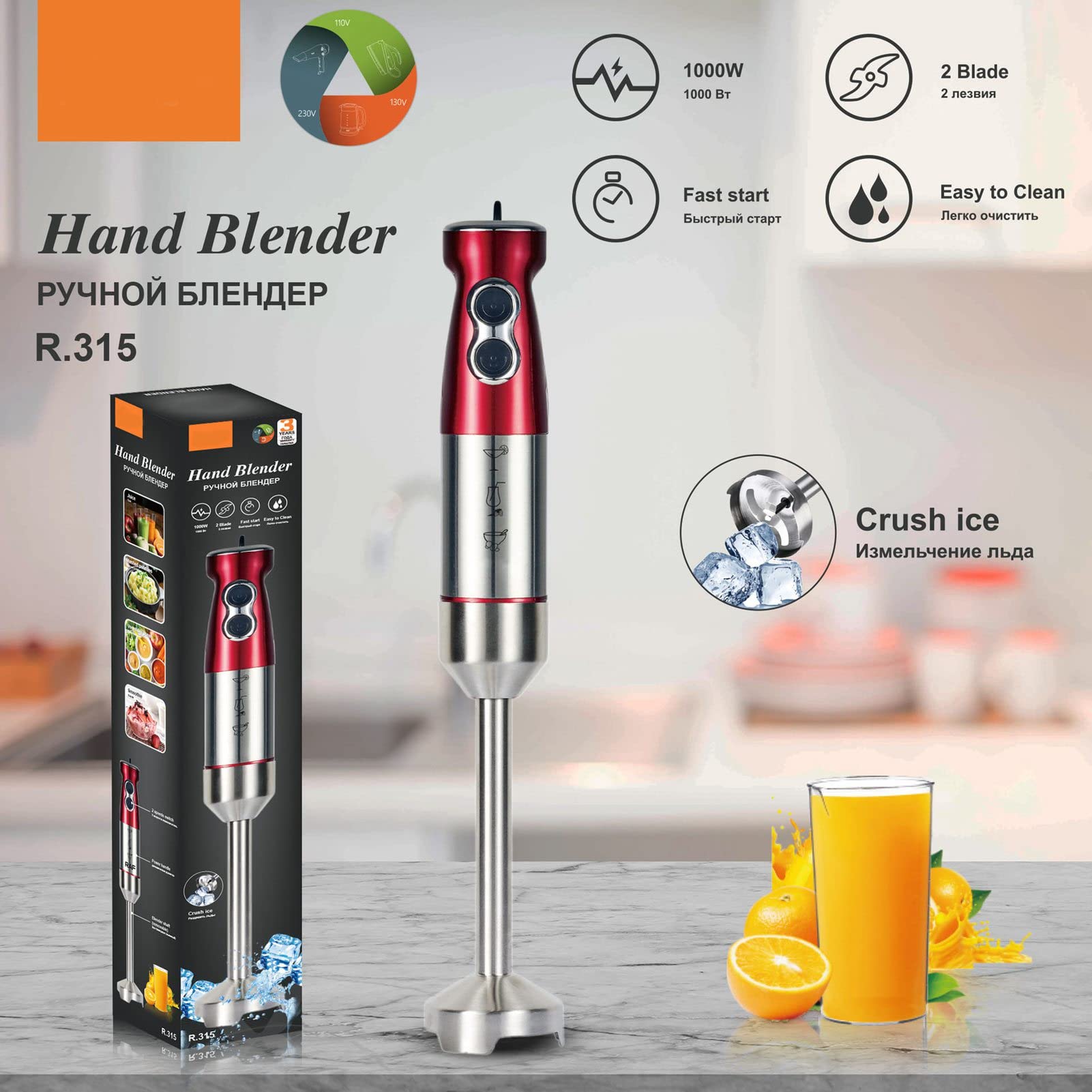 Tyenaza Stainless Steel Immersion Blender, 1000W Electric Hand Blender Detachable, Variable Speed Control, Hand Blander For Smoothie, Food, Sauces Red,Puree, Soup