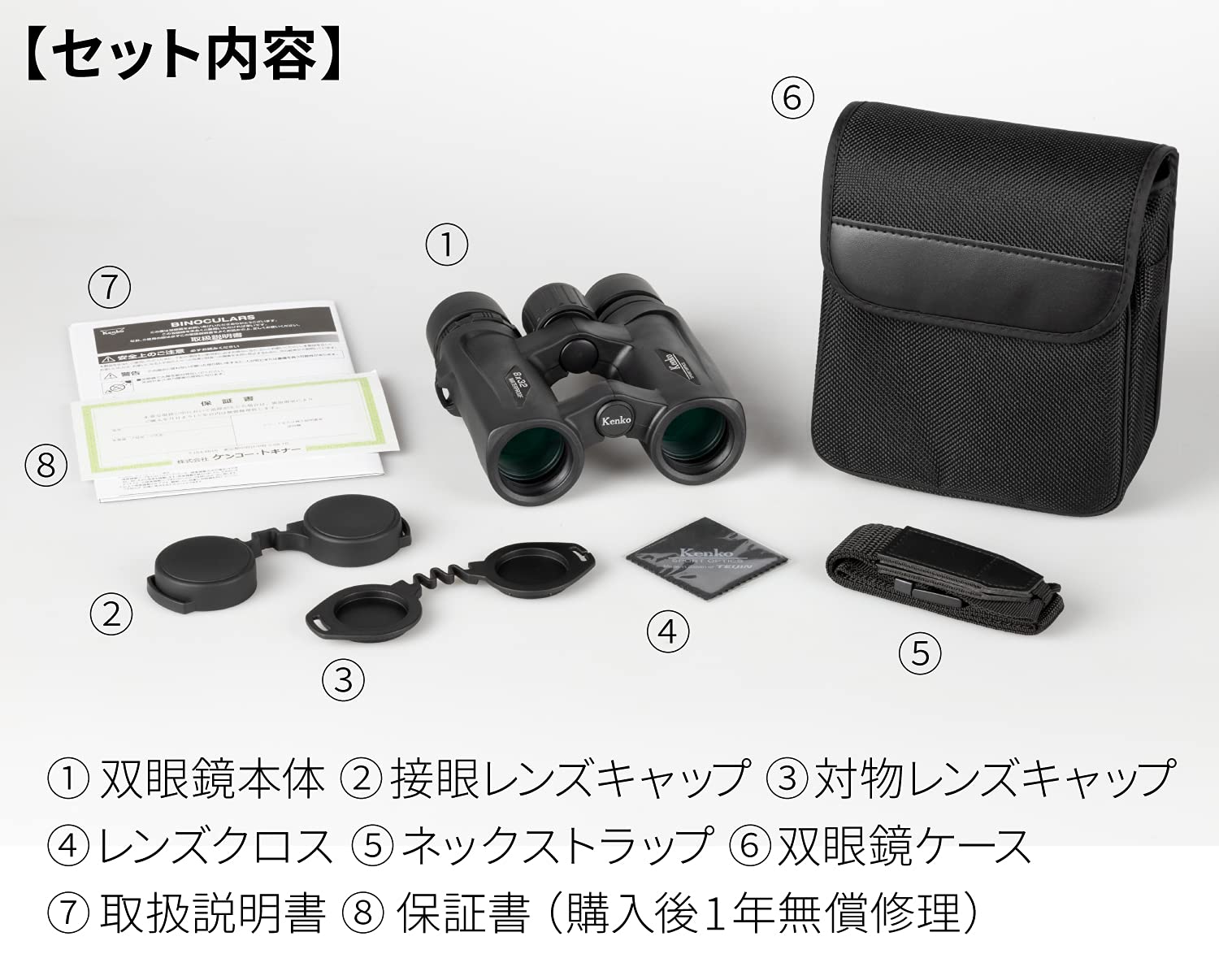 Kenko 001387 Ultra View Ex Op Binoculars, 0.3 X 1.3 Inches (8 X 32 Mm), Dh Iii Daha Prism Type, 8X, 1.3 Inches (32 Mm) Diameter, Ipx7 Waterproof Standard, Full Multi-Coating