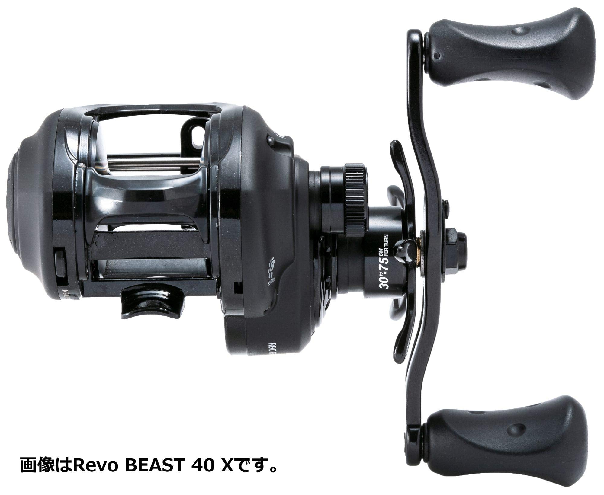 Abu Garcia Revo Beast X Baitcast Low Profile Fishing Reel