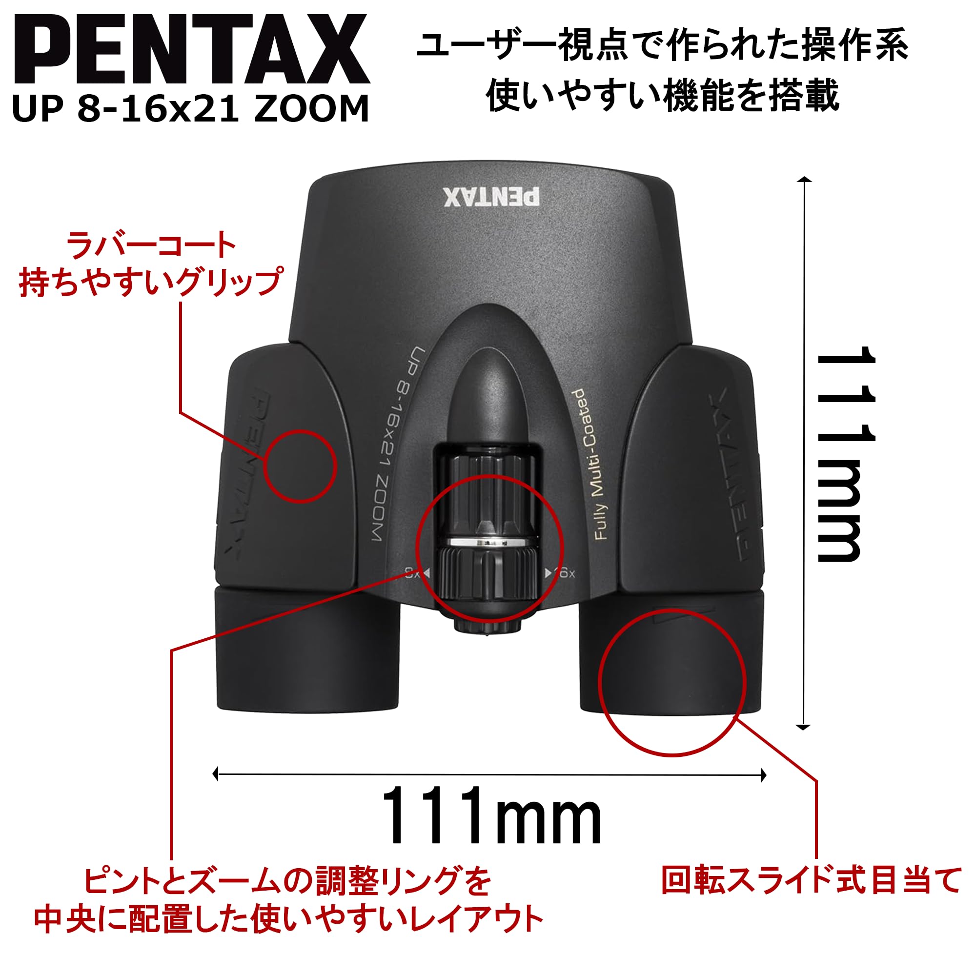Pentax Pixel Bino Up 8 – 16 X 21 Black Porro Pram – Binoculars 10 X 111 Mm 21 Mm 111 Mm 309 G