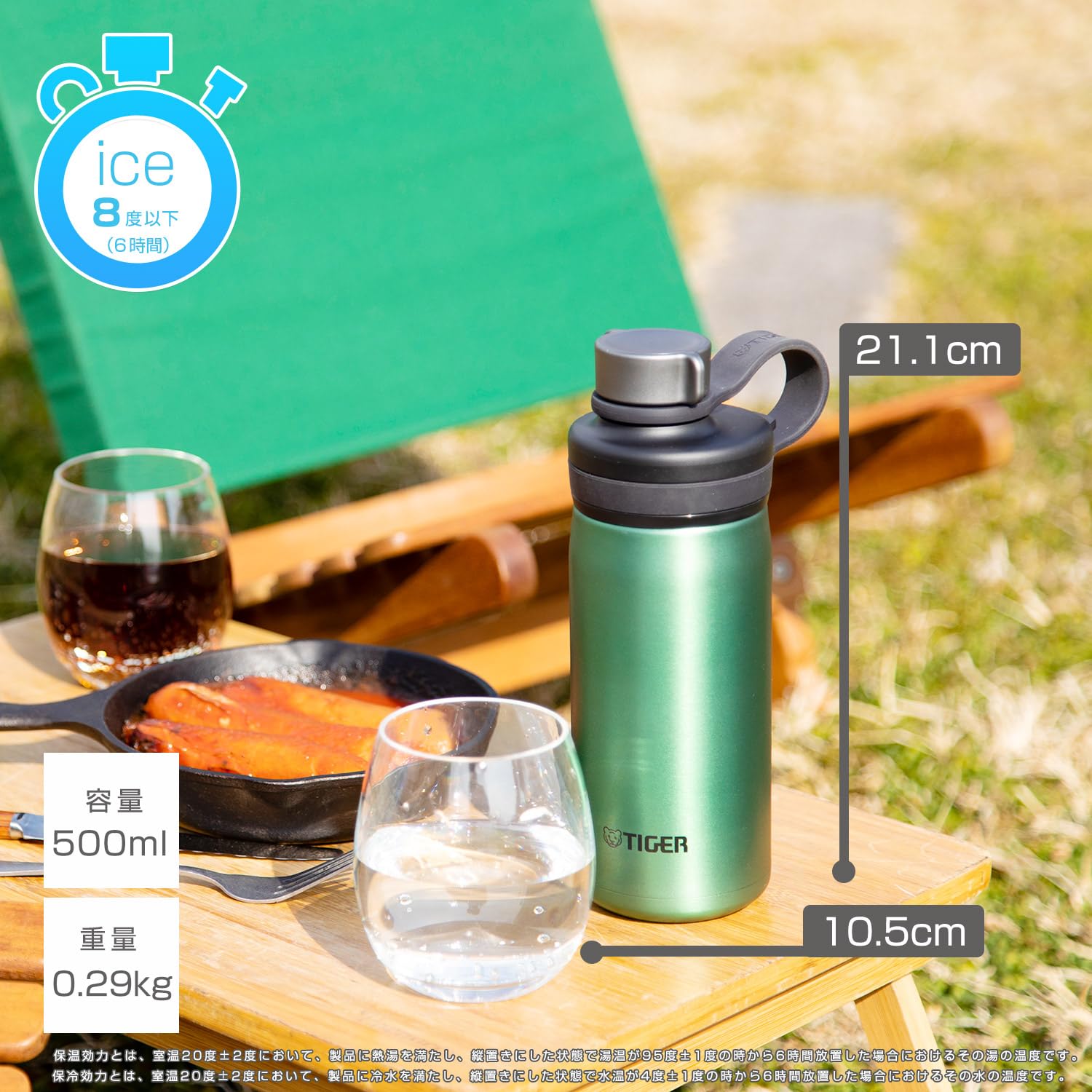 Tiger Mta-T050Al Carbonated Water Bottle, 16.9 Oz, Vacuum Insulated, Stainless Steel, Cold