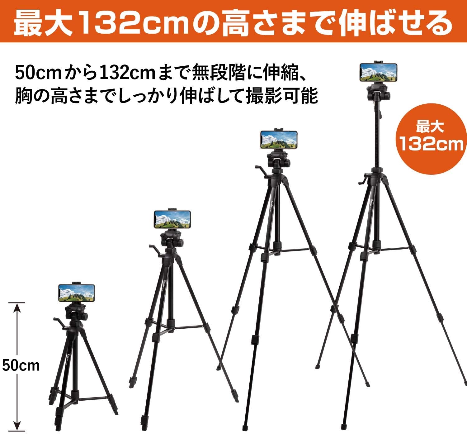 Kenko Zf-300Wsh Tripod With Smartphone Holder, 3 Tiers, Quick Shoe Type, Maximum Load Capacity 4.4 Lbs (2 Kg) 55