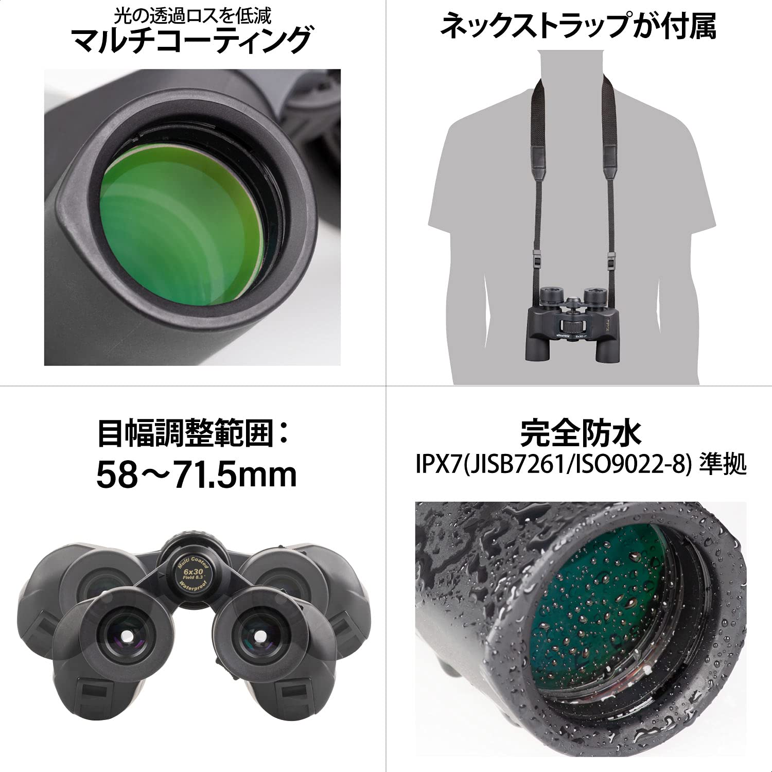 Kenko Binoculars Ultraview 6X30Wp Polo Prism 6X 30 Caliber Waterproof 020395 Black