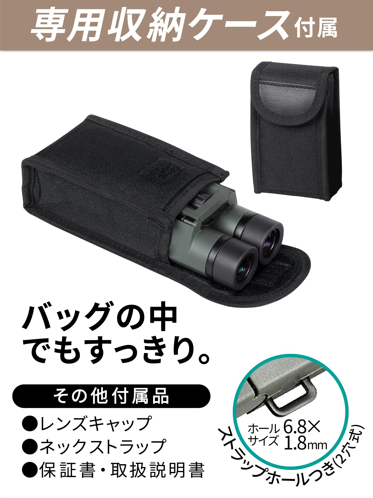 Kenko Binocular Ultraview Ex Pocket 8X25, Roof Prism, Lightweight & Compact, Ipx7 Waterproof, Made In Japan, 407004