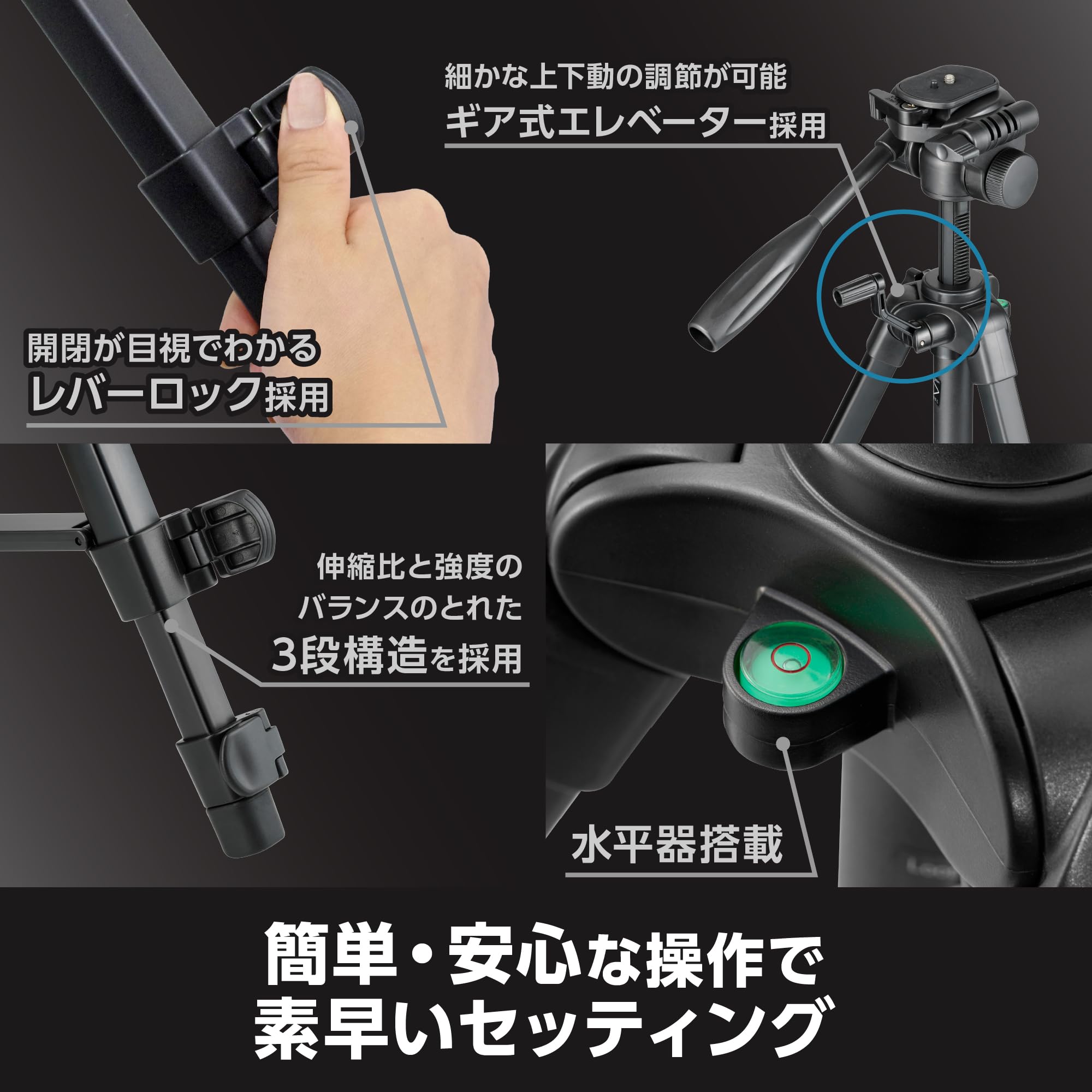 Velbon Ex Series Ex-430 - Tripod