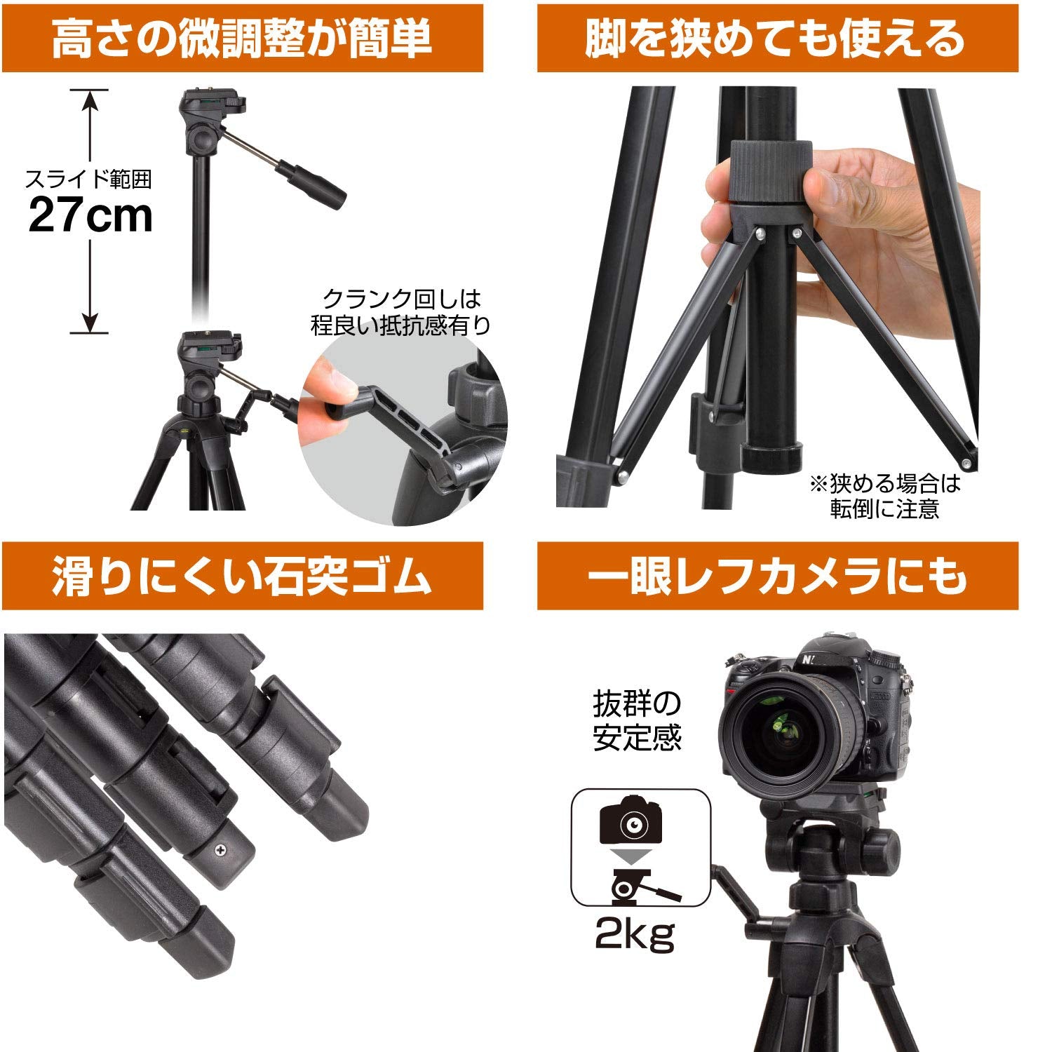 Kenko Zf-300Wsh Tripod With Smartphone Holder, 3 Tiers, Quick Shoe Type, Maximum Load Capacity 4.4 Lbs (2 Kg) 55