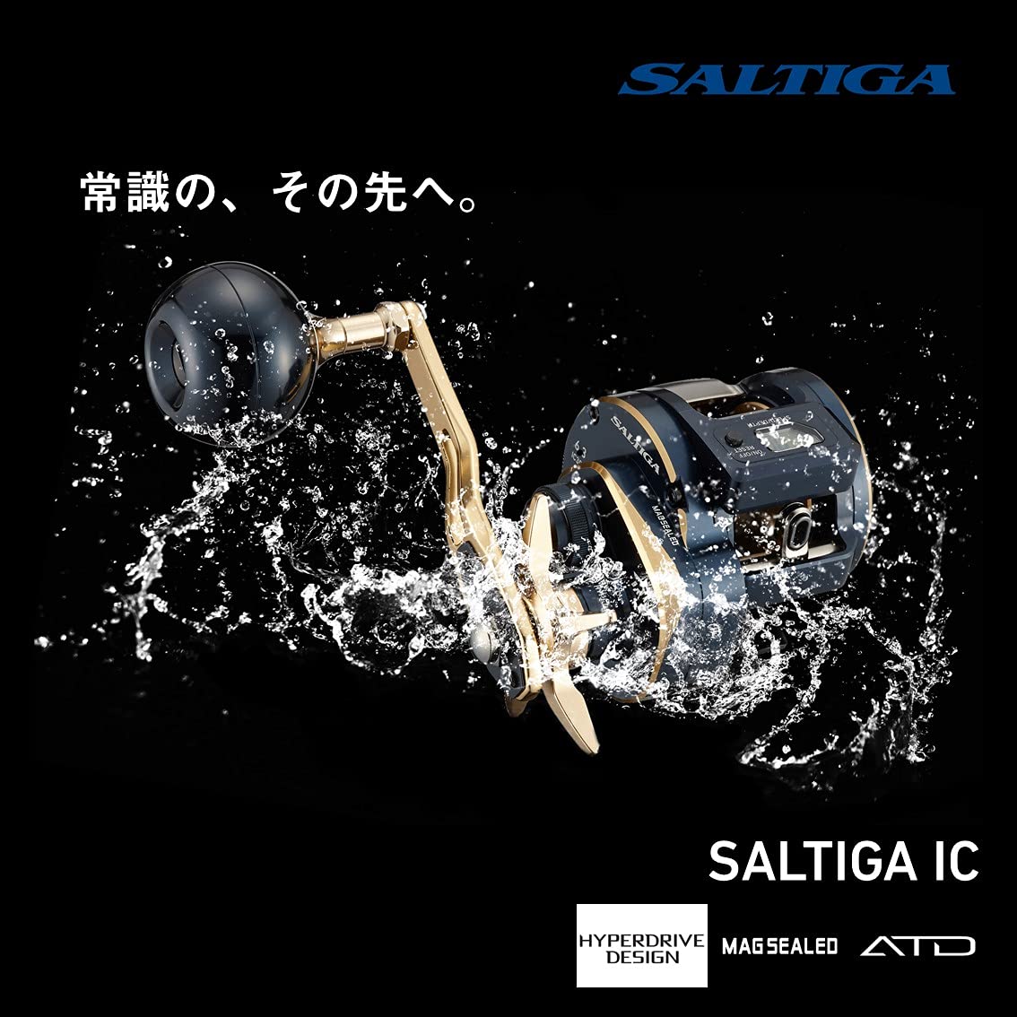 Daiwa Saltiga Ic 100-300 Offshore Bait Reel With Counter, Single Handle/Double Handle, Various (- Models)