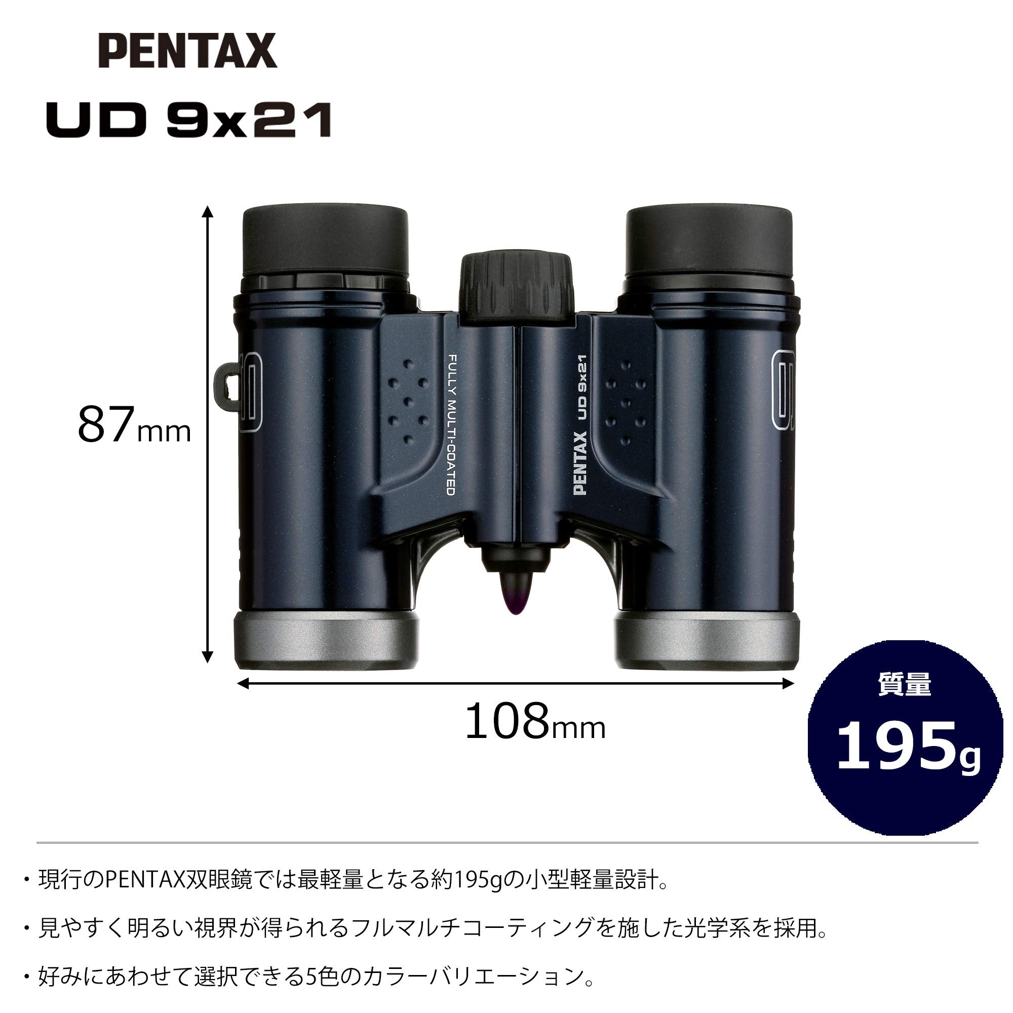 Pentax 61812 Binoculars Ud 9X21 - Navy A Bright And Clear Field Of View, Lightweight Body With Roof Prism, Fully Multi-Coated Optics, 9X Magnification, Ideal For Concerts, Sports, Travelling