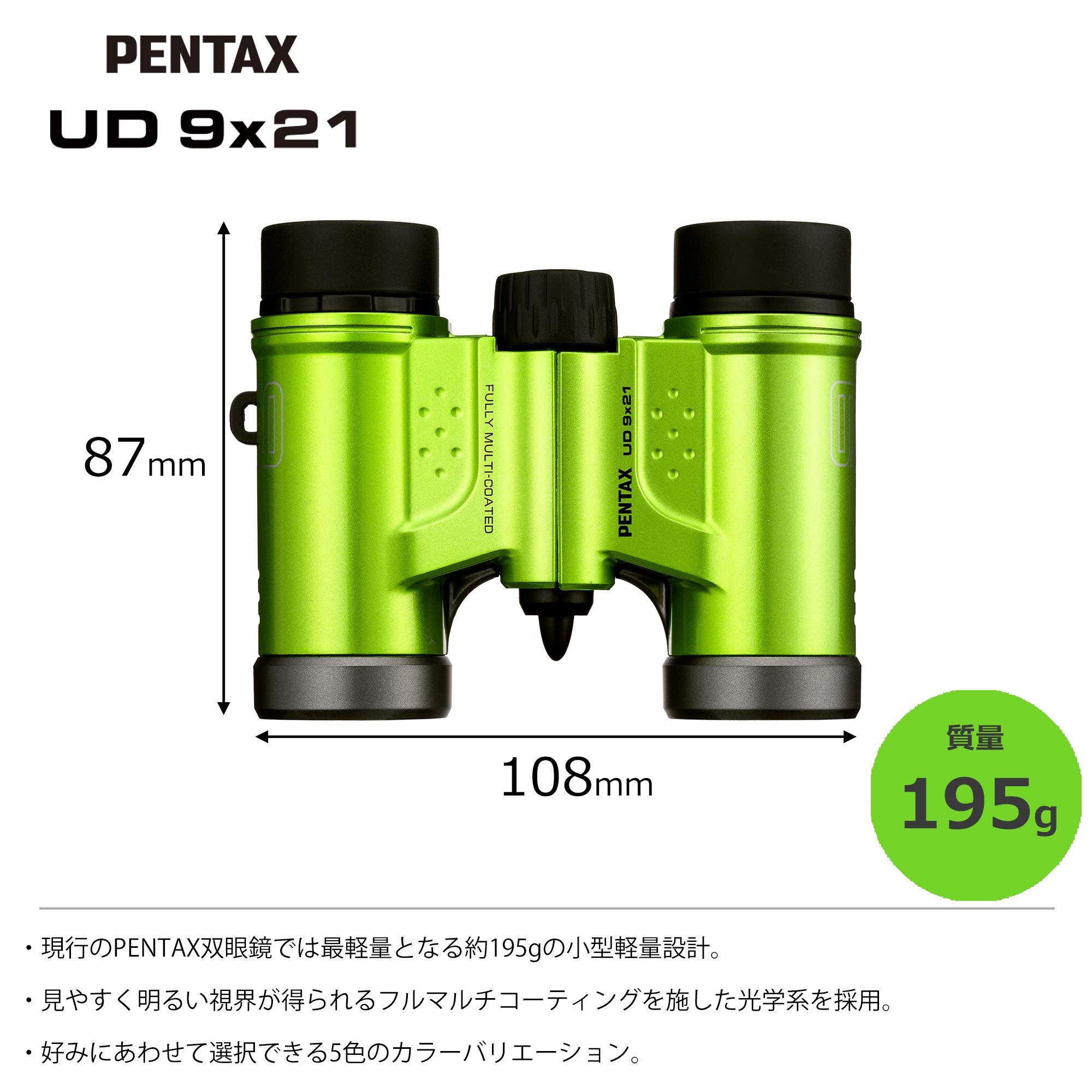 Pentax 61813 Binoculars Ud 9X21 - Navy A Bright And Clear Field Of View, Lightweight Body With Roof Prism, Fully Multi-Coated Optics, 9X Magnification, Ideal For Concerts, Sports, Travelling, Green