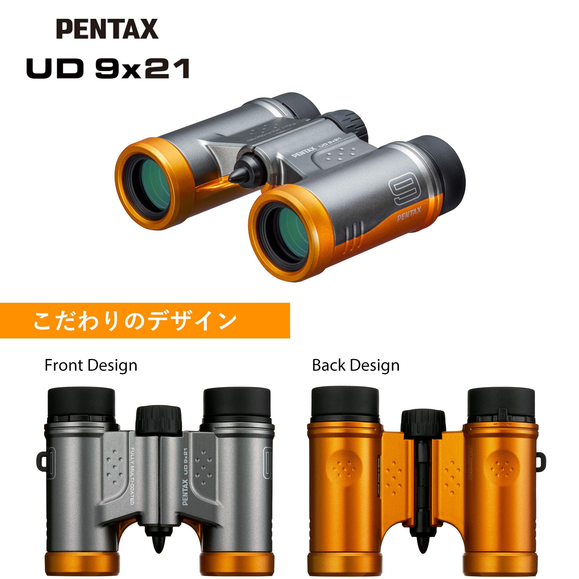 Pentax Binoculars Ud 9X21 - Grey And Orange A Bright And Clear Field Of View, Lightweight Body With Roof Prism, Fully Multi-Coated Optics, 9X Magnification, Ideal For Concerts, Sports, Travelling