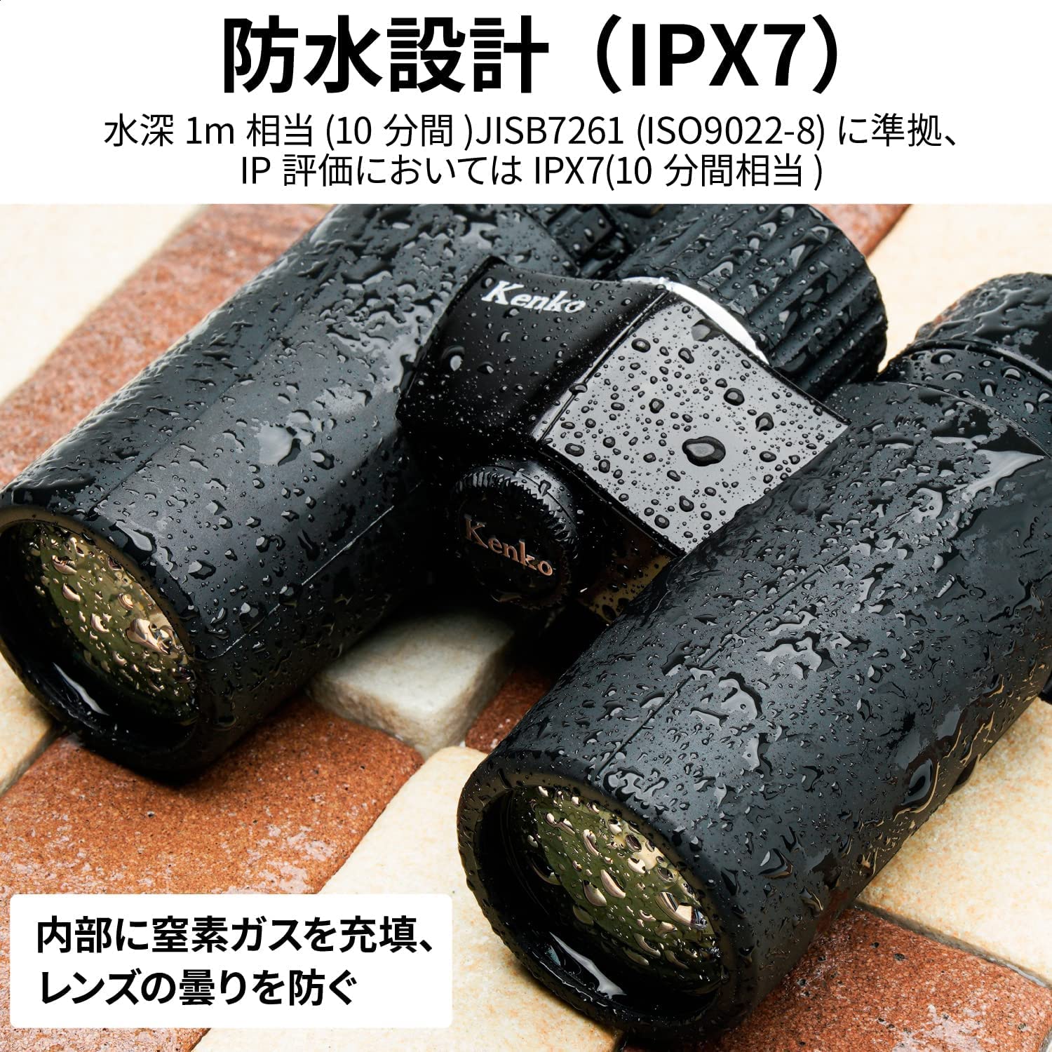 Kenko Compact Binocular Ultraview Ex Compact 8X32, Roof Prism, Water Proof Ipx7, Lightweight, For Outdoor, Concert, Sports Watching, Black, 406960