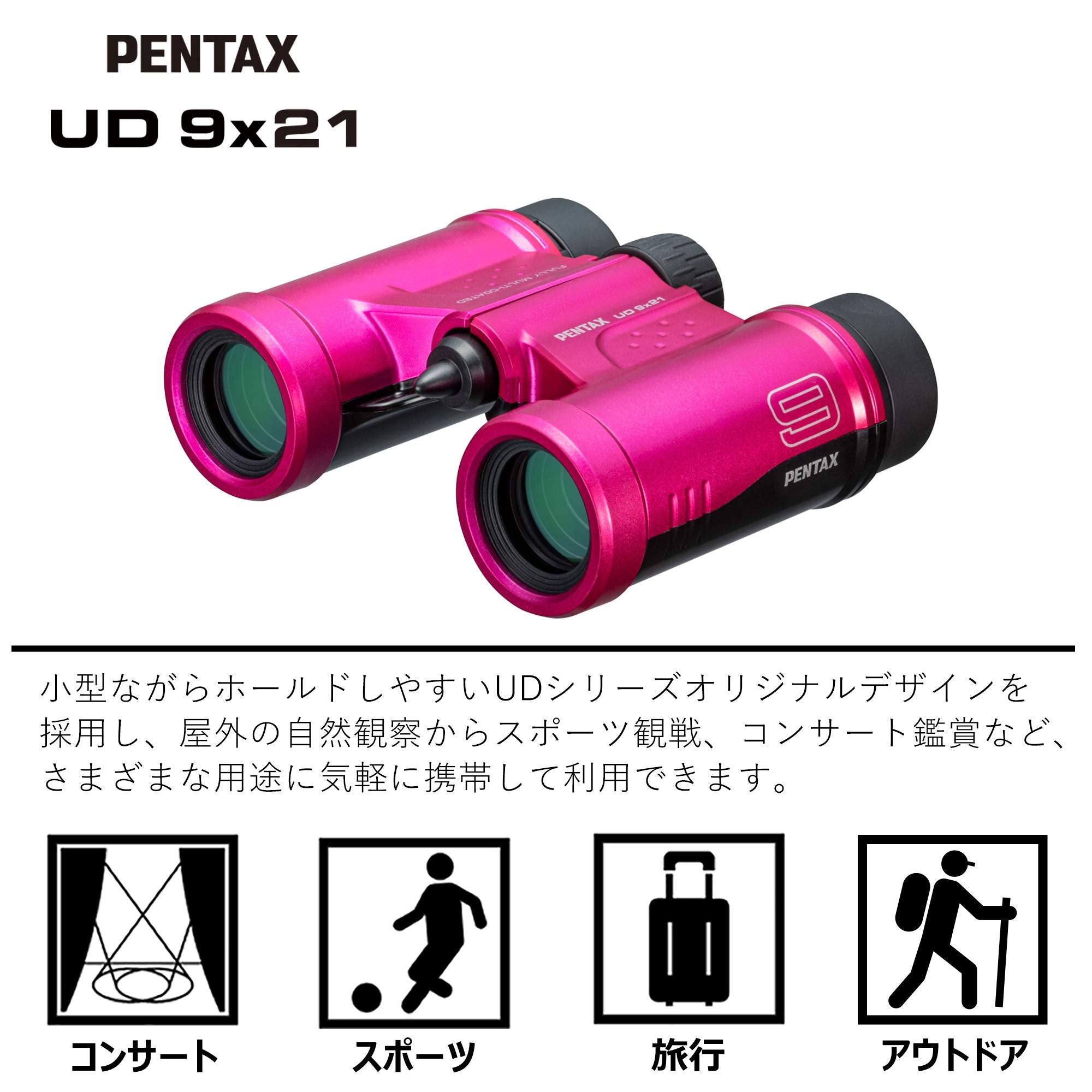 Pentax Binoculars Ud 9X21 - Grey And Orange A Bright And Clear Field Of View, Lightweight Body With Roof Prism, Fully Multi-Coated Optics, 9X Magnification, Ideal For Concerts, Sports, Travelling