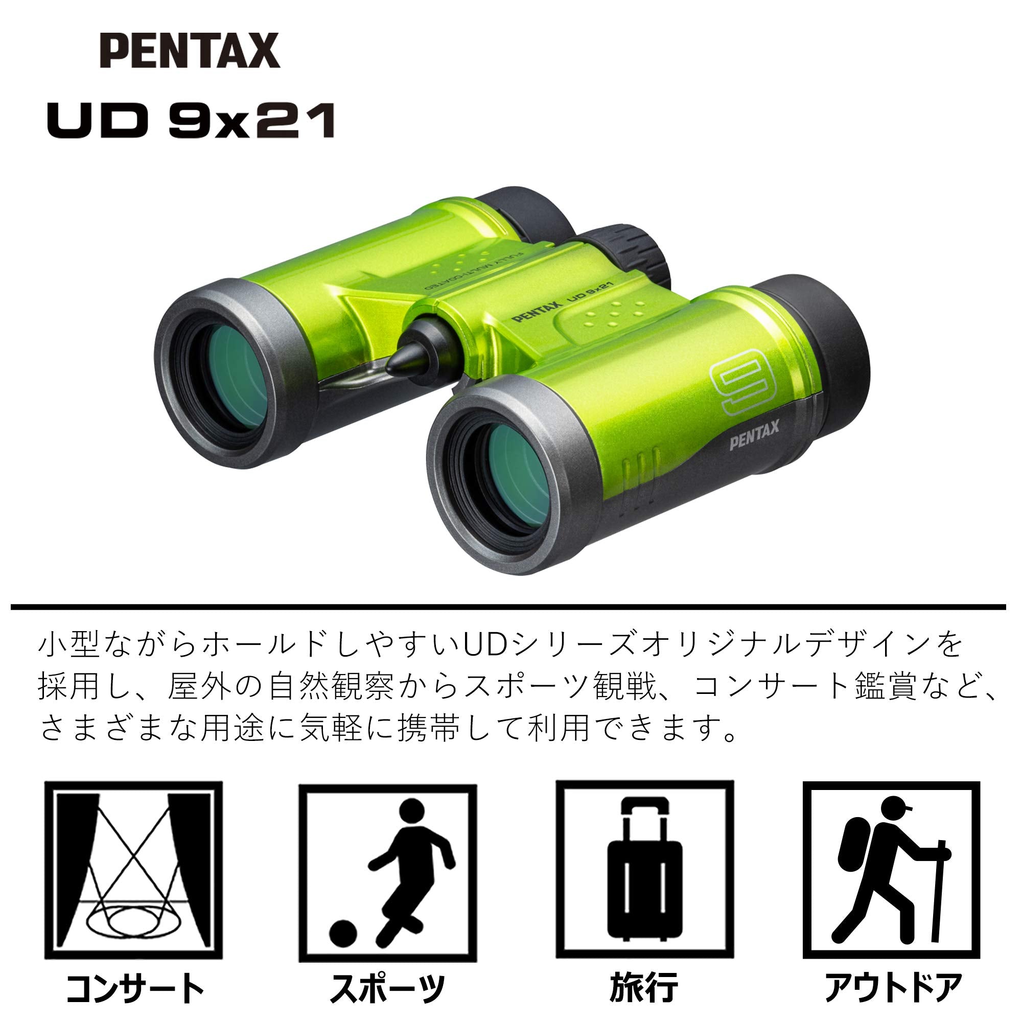 Pentax 61813 Binoculars Ud 9X21 - Navy A Bright And Clear Field Of View, Lightweight Body With Roof Prism, Fully Multi-Coated Optics, 9X Magnification, Ideal For Concerts, Sports, Travelling, Green
